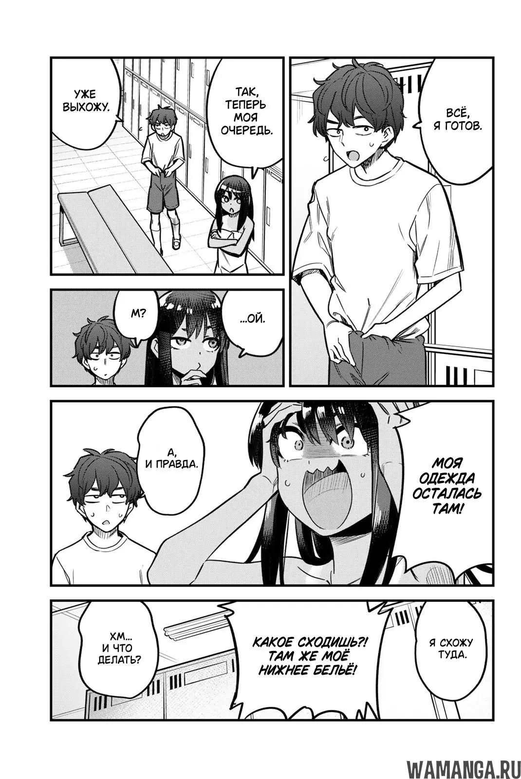 Page 2.000