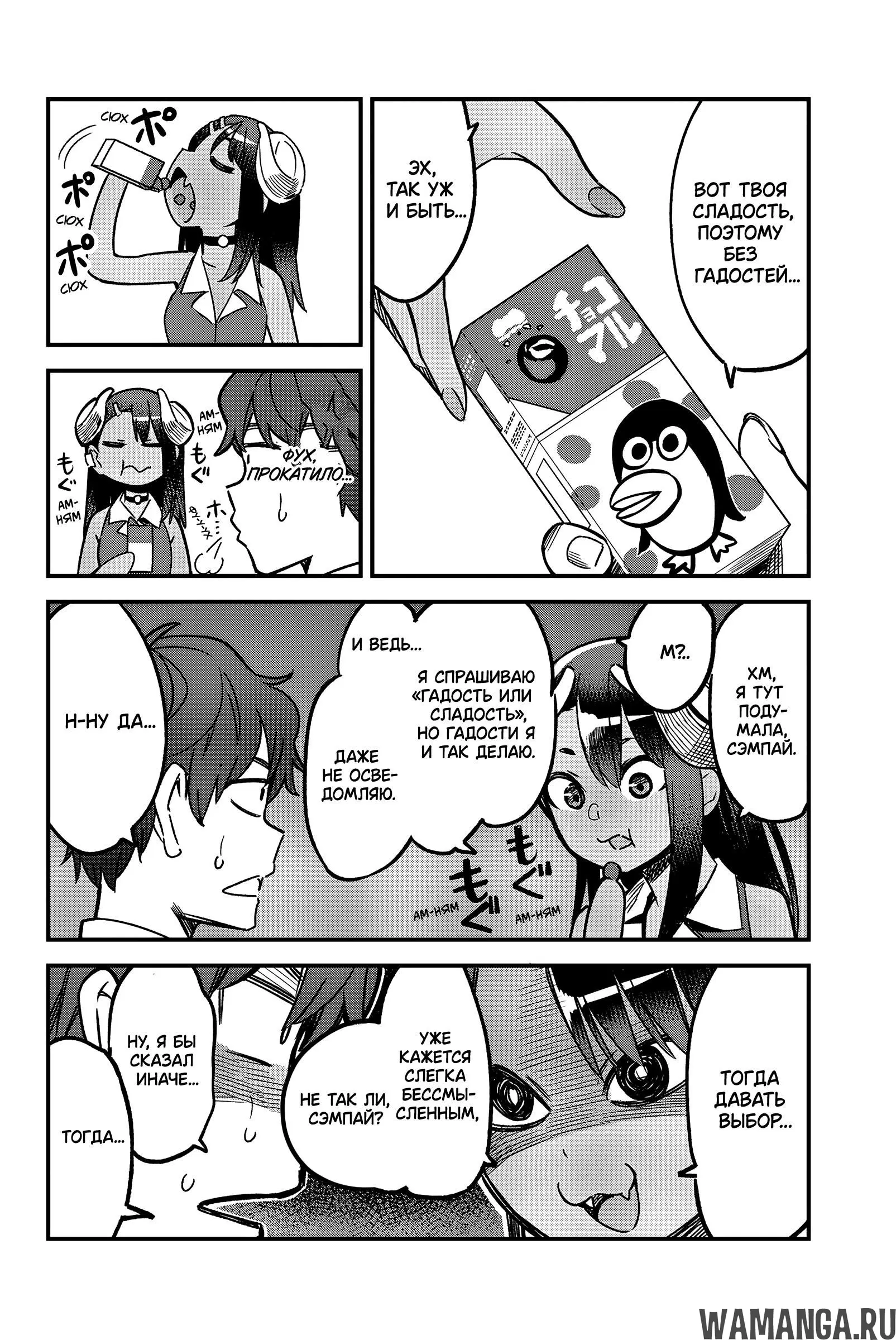 Page 2.000