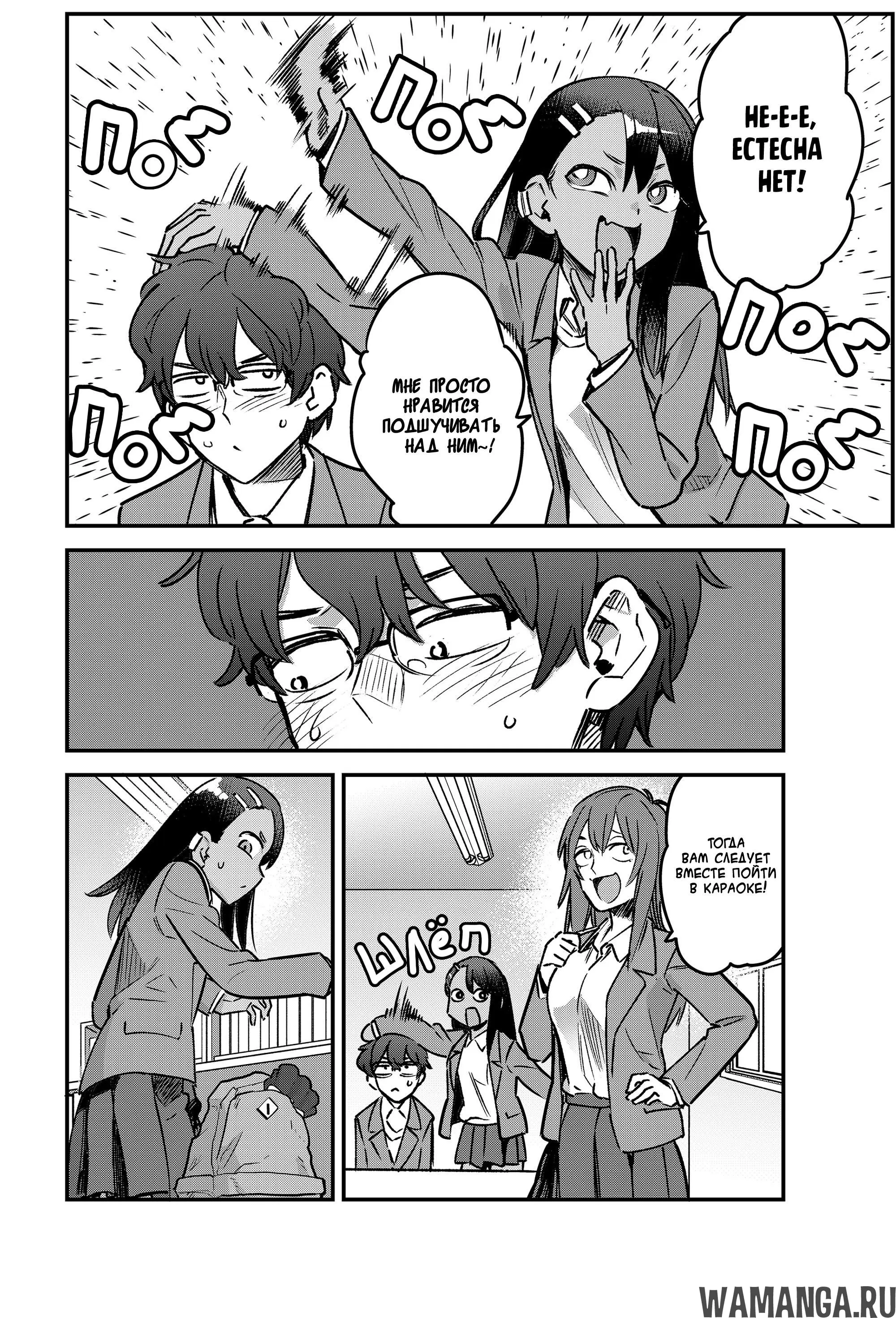 Page 2.000