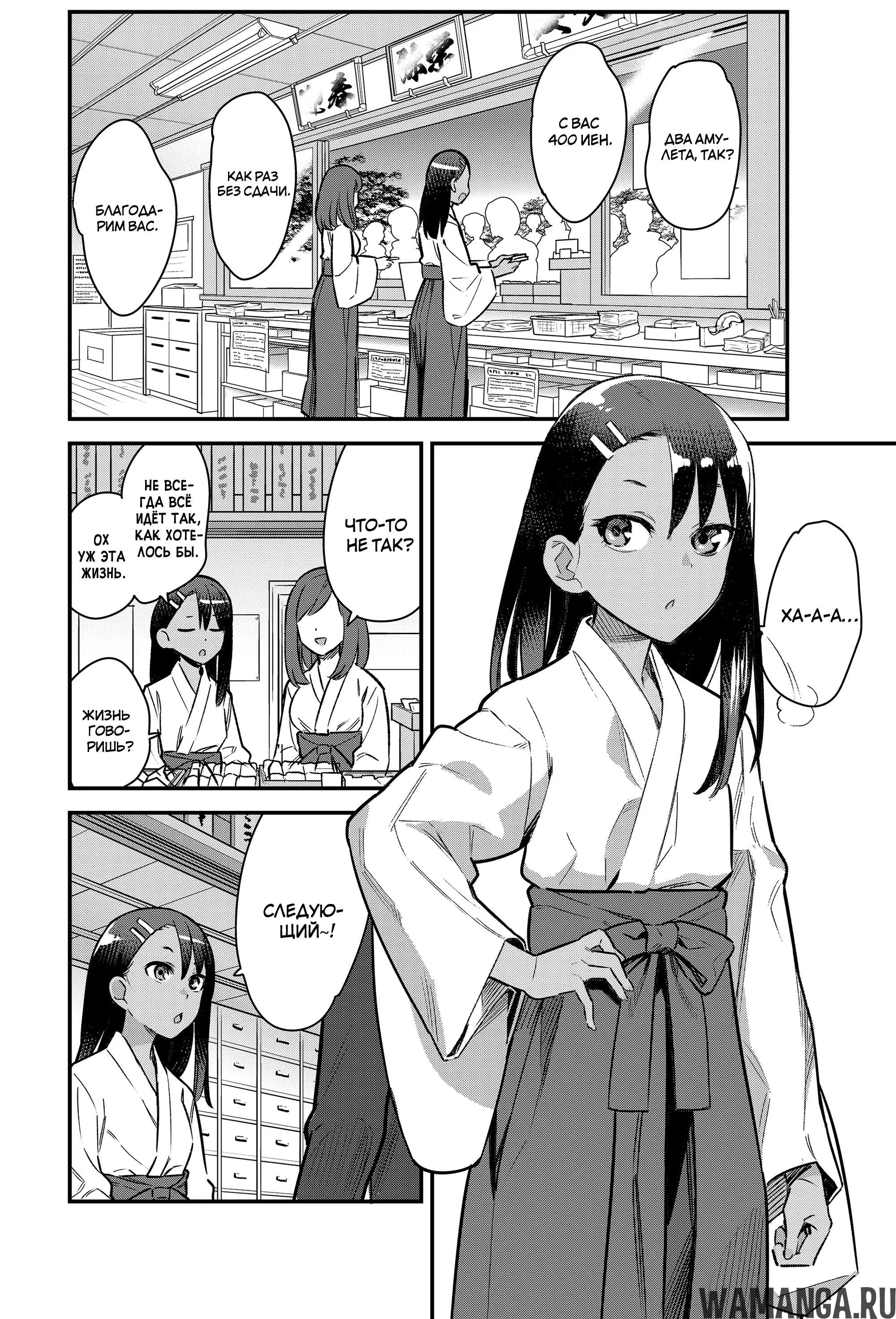 Page 2.000