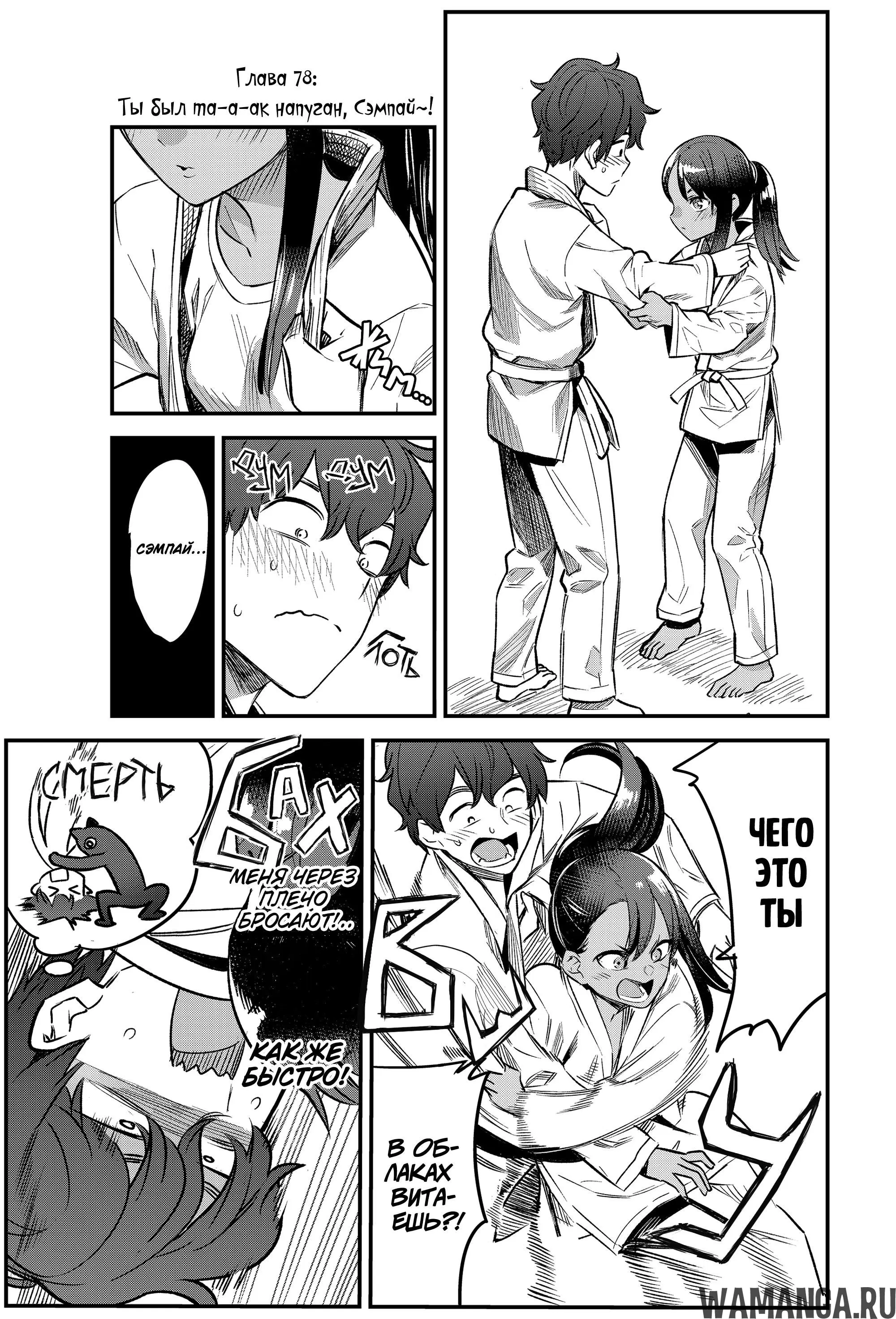 Page 2.000