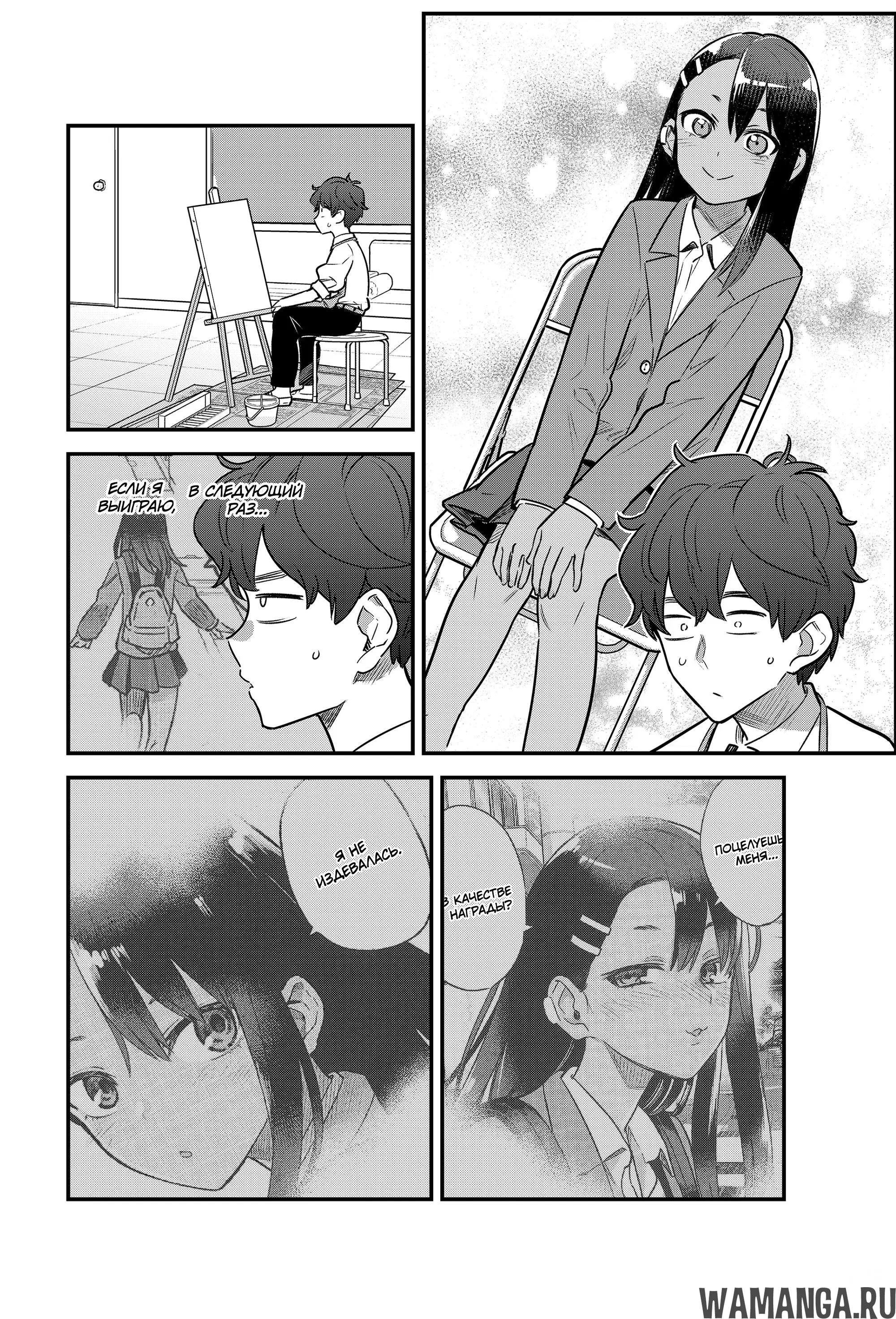 Page 2.000