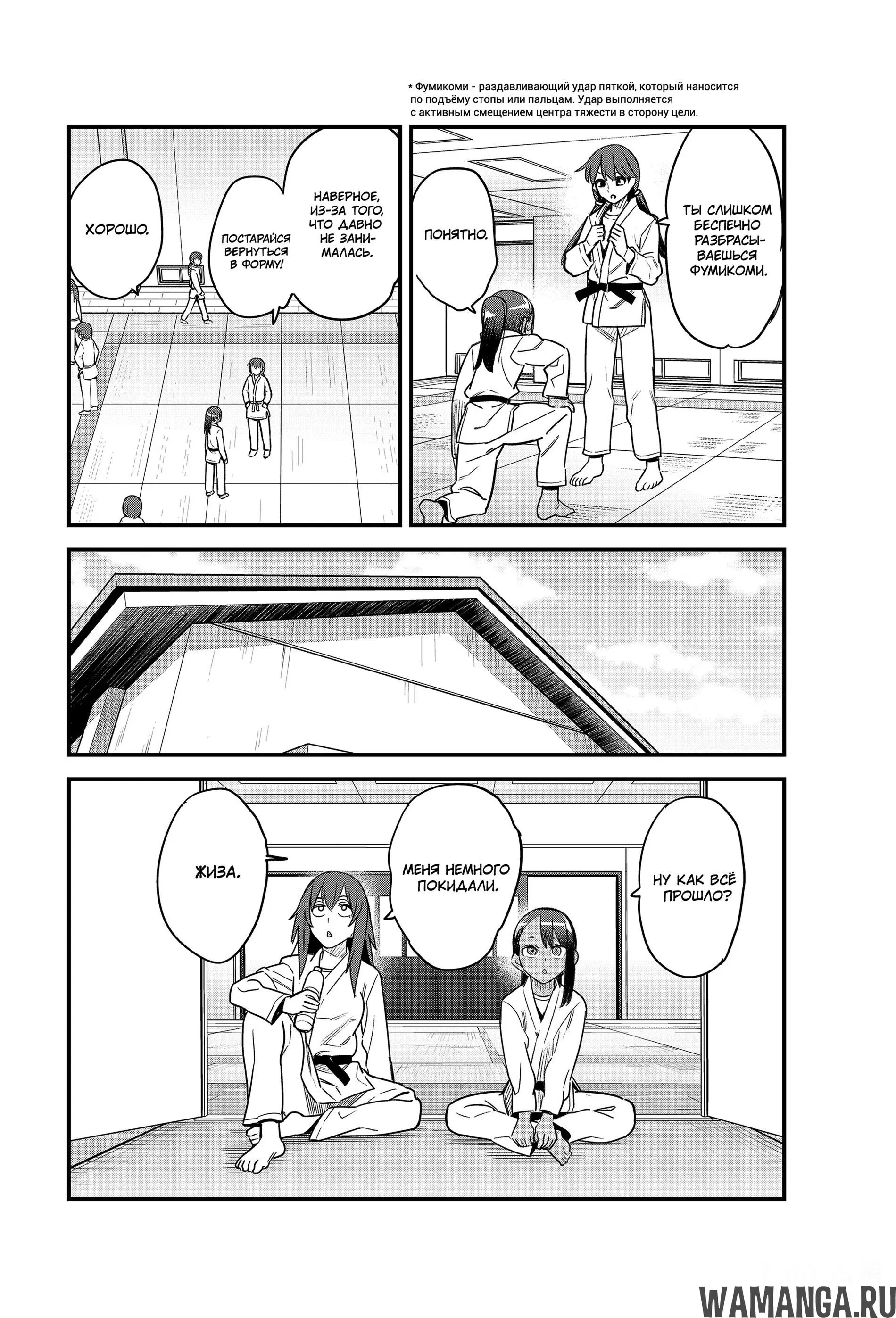 Page 2.000