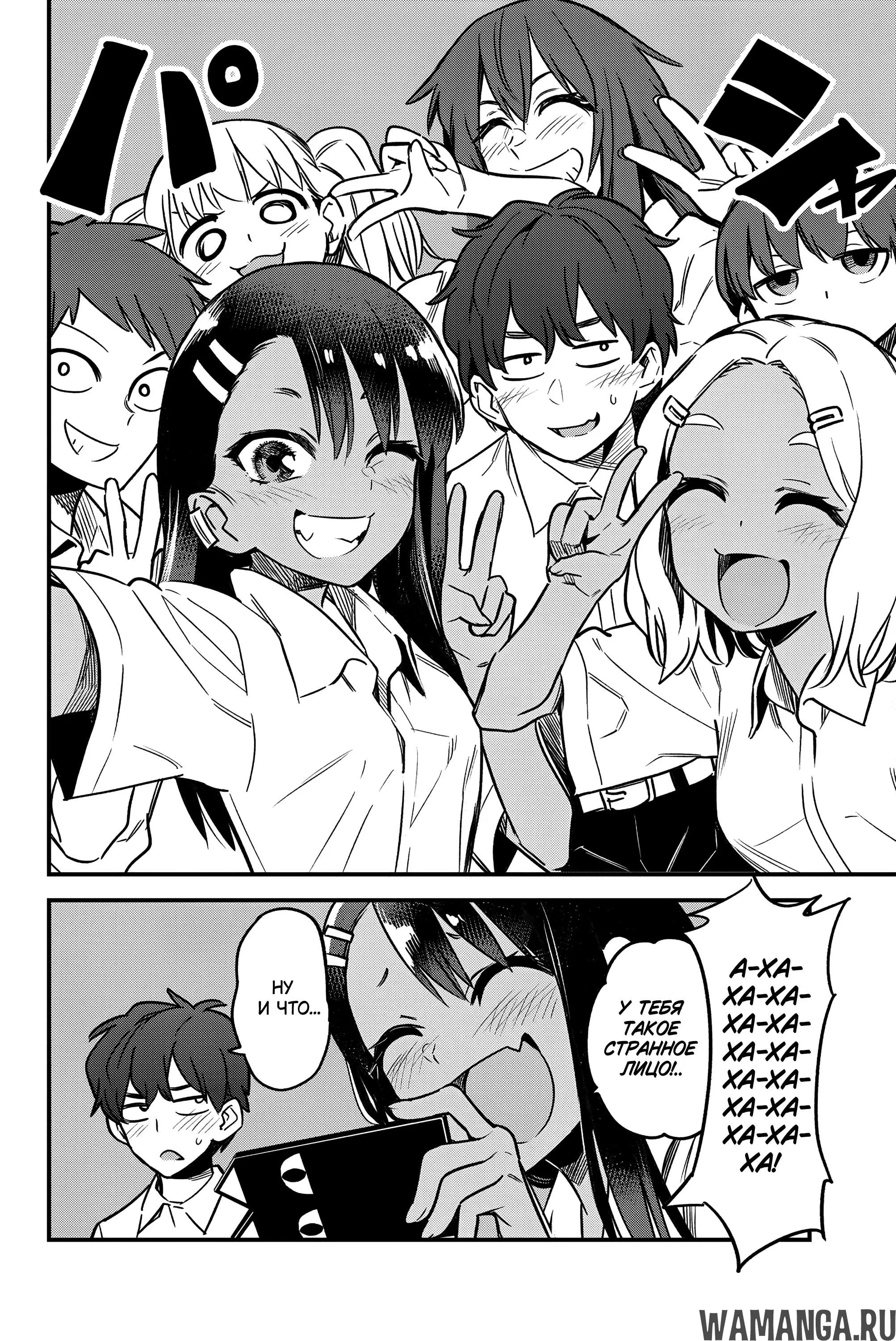 Page 2.000