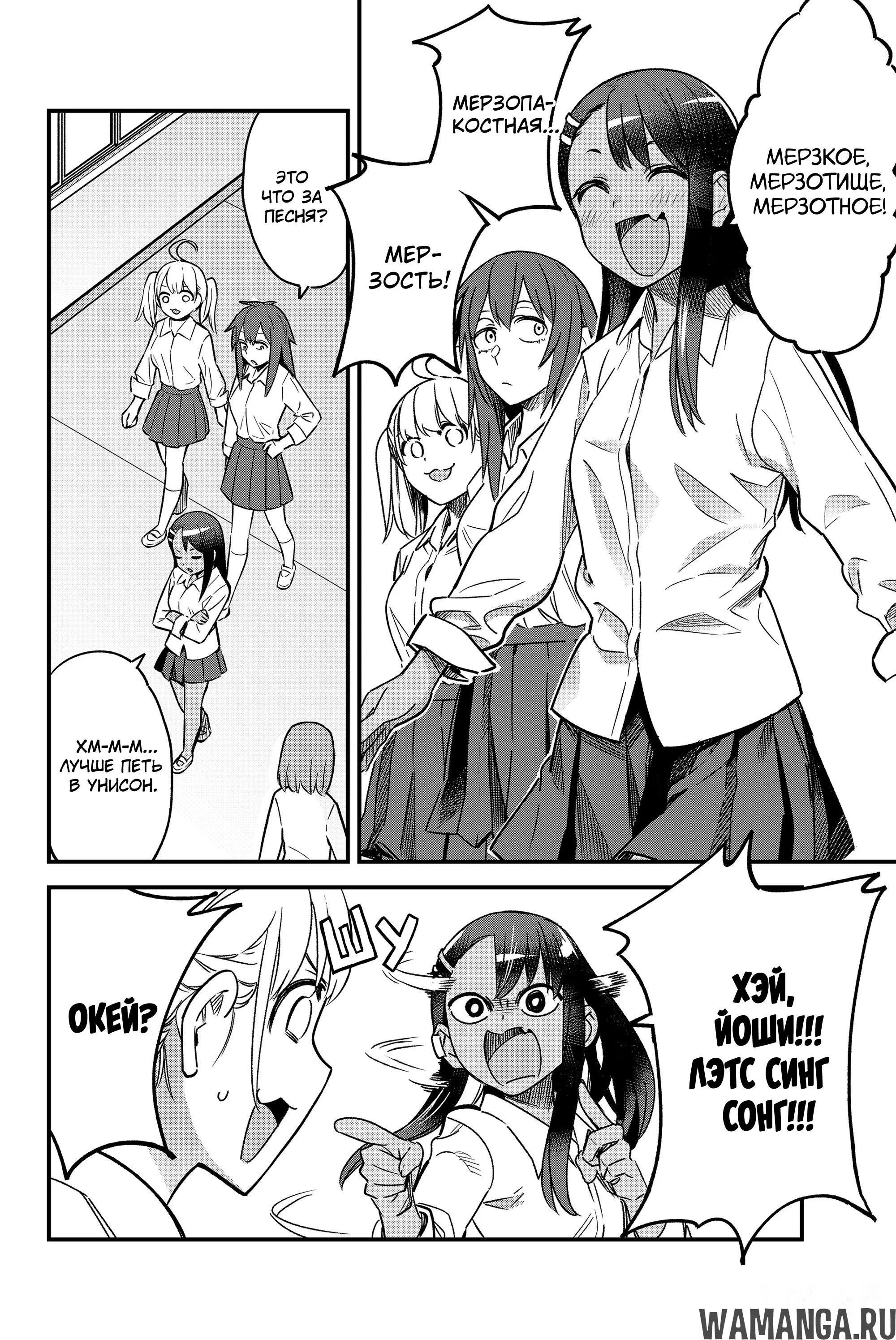 Page 2.000