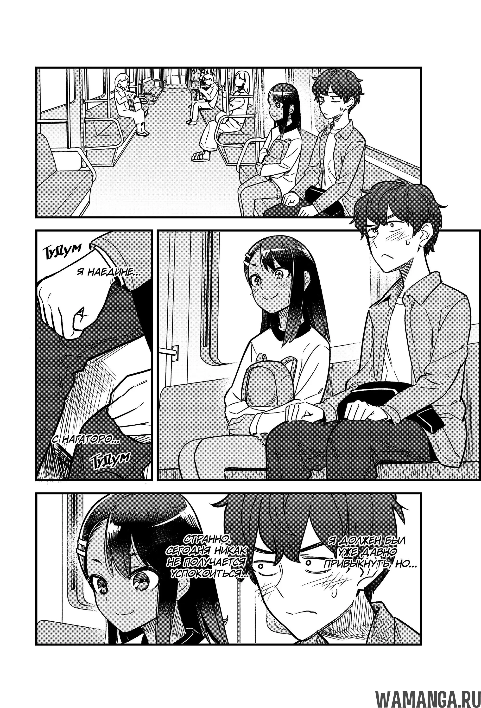 Page 2.000