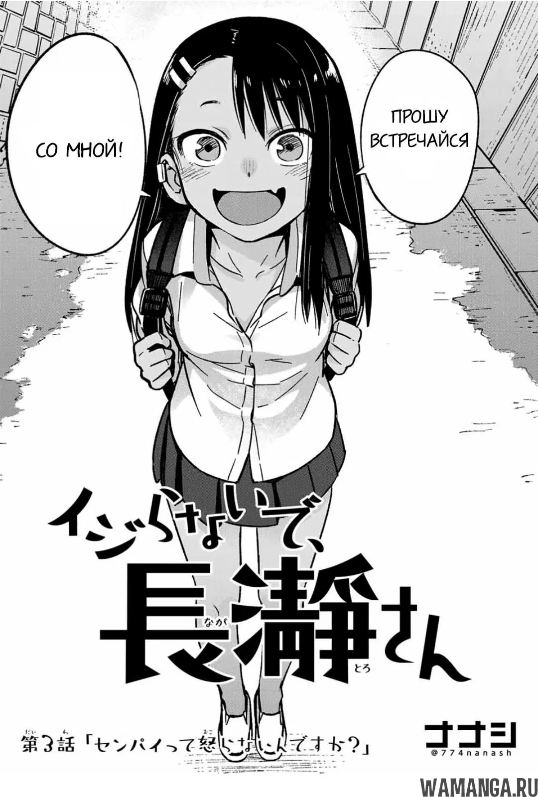 Page 2.000