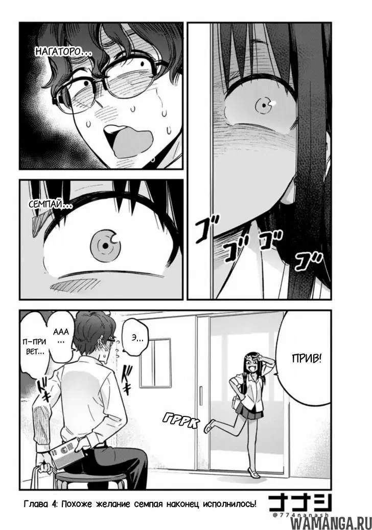 Page 2.000