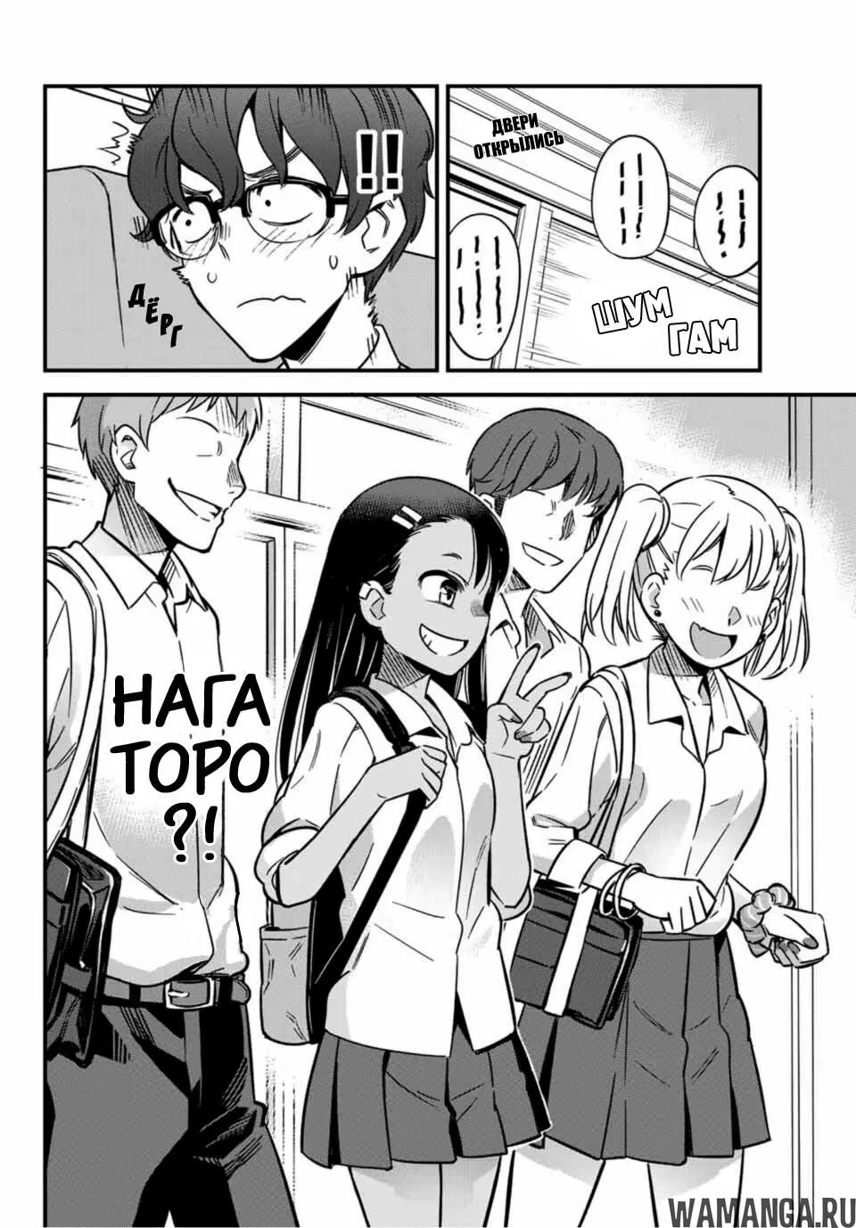 Page 2.000