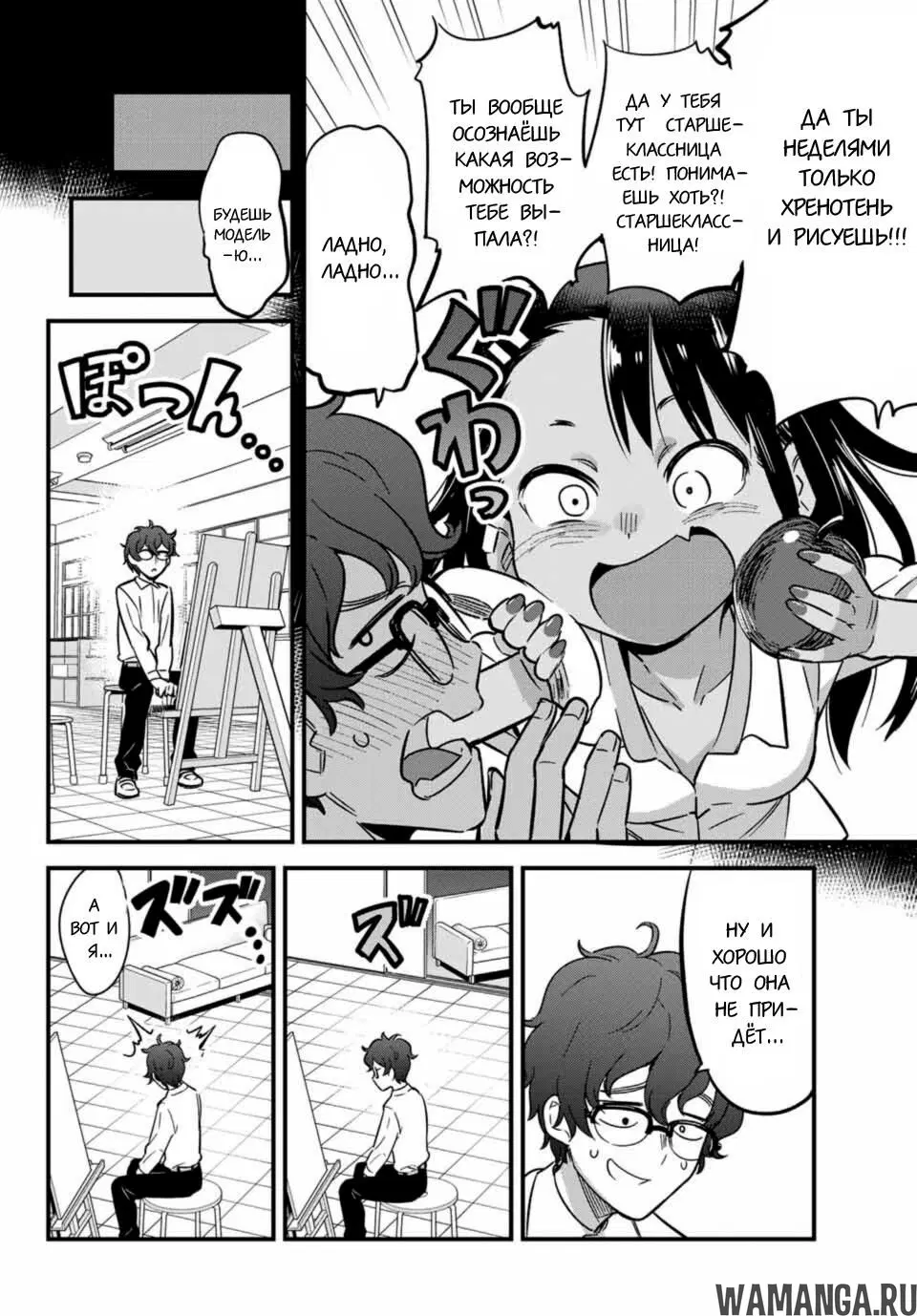 Page 2.000