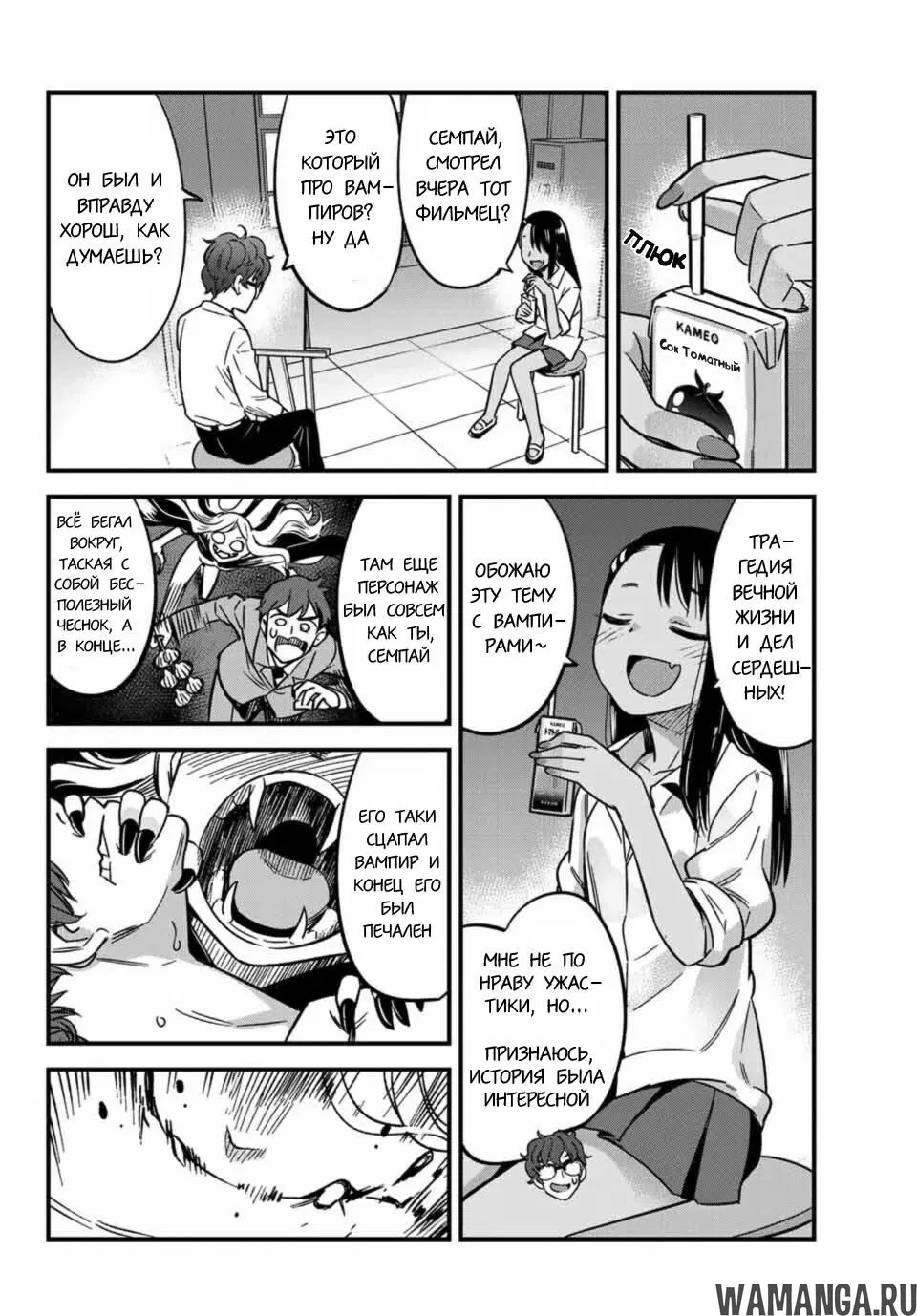 Page 2.000