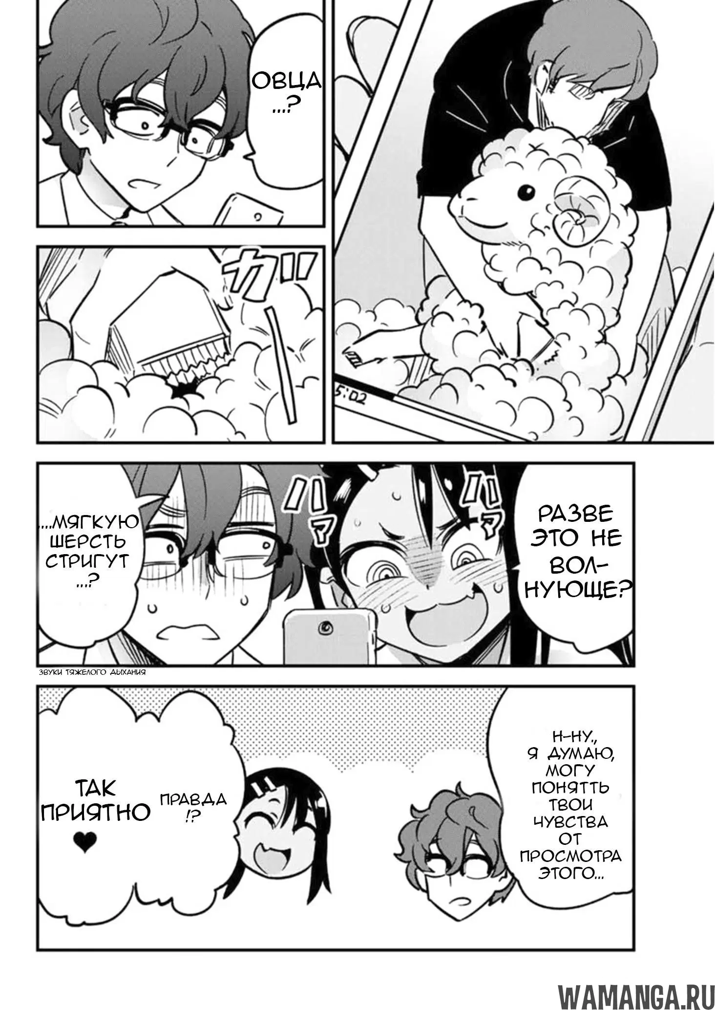 Page 2.000