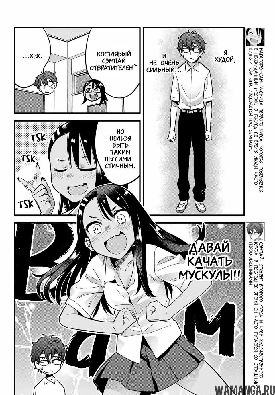 Page 2.000