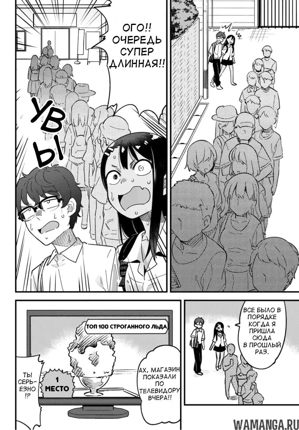 Page 2.000