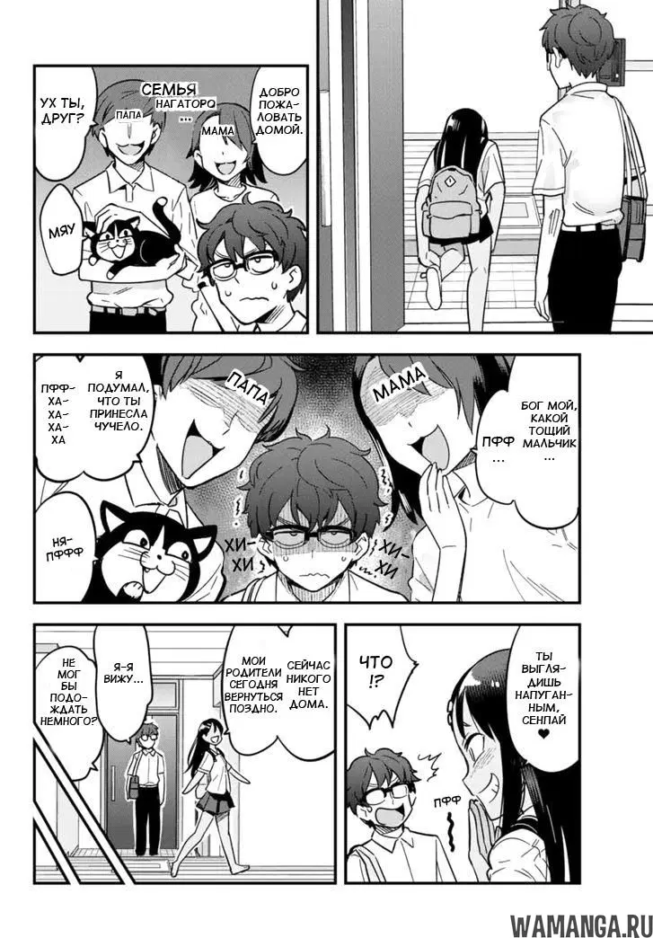 Page 2.000