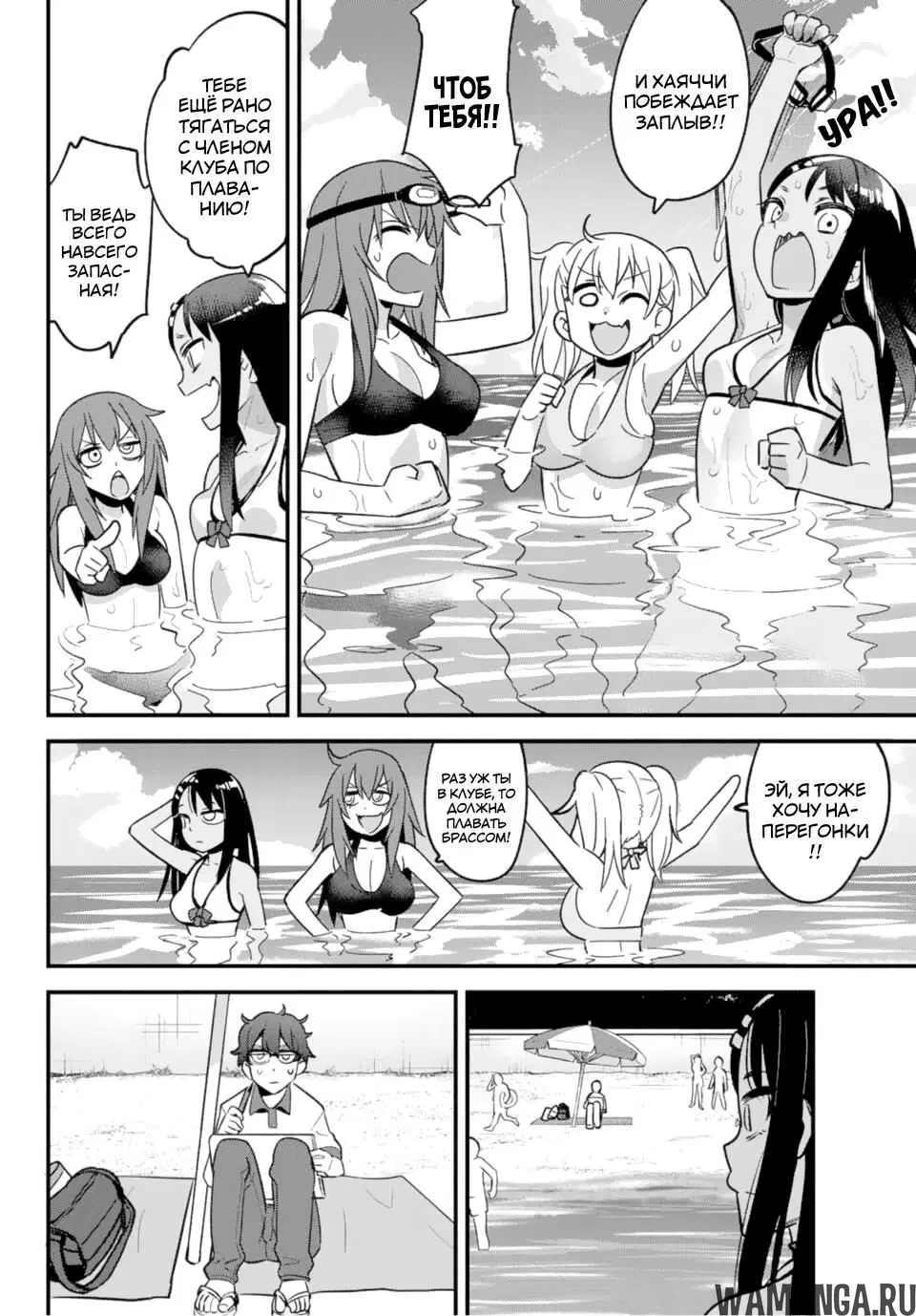 Page 2.000