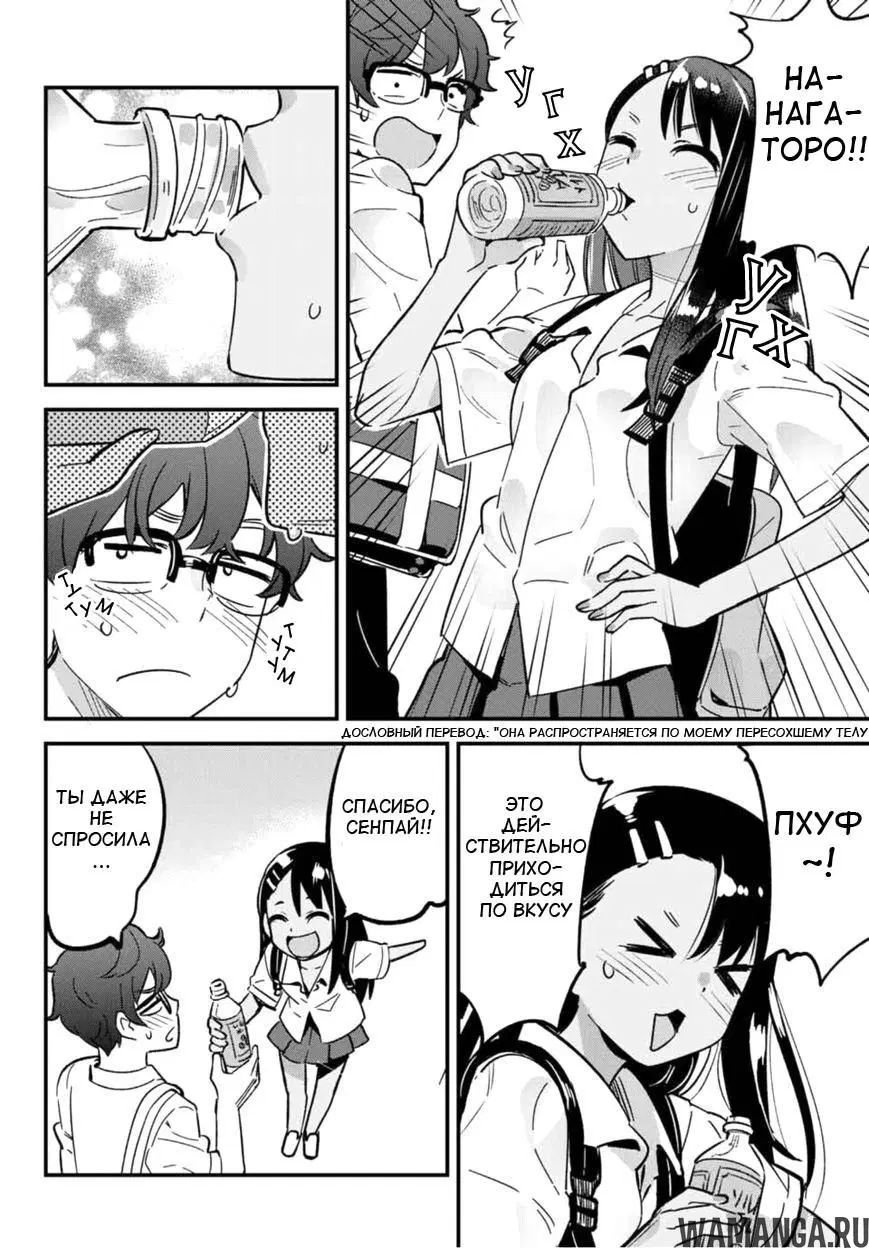 Page 2.000