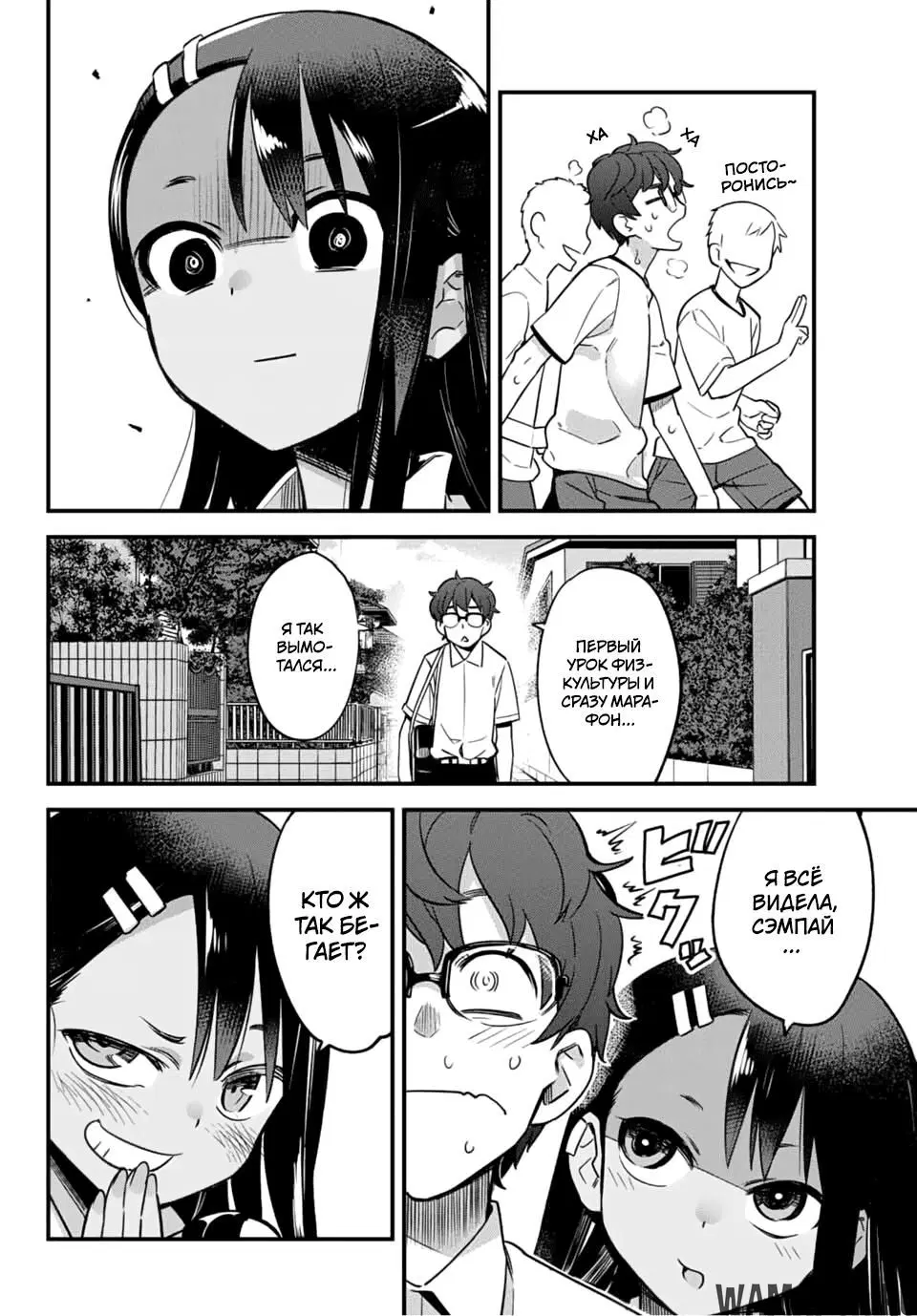 Page 2.000