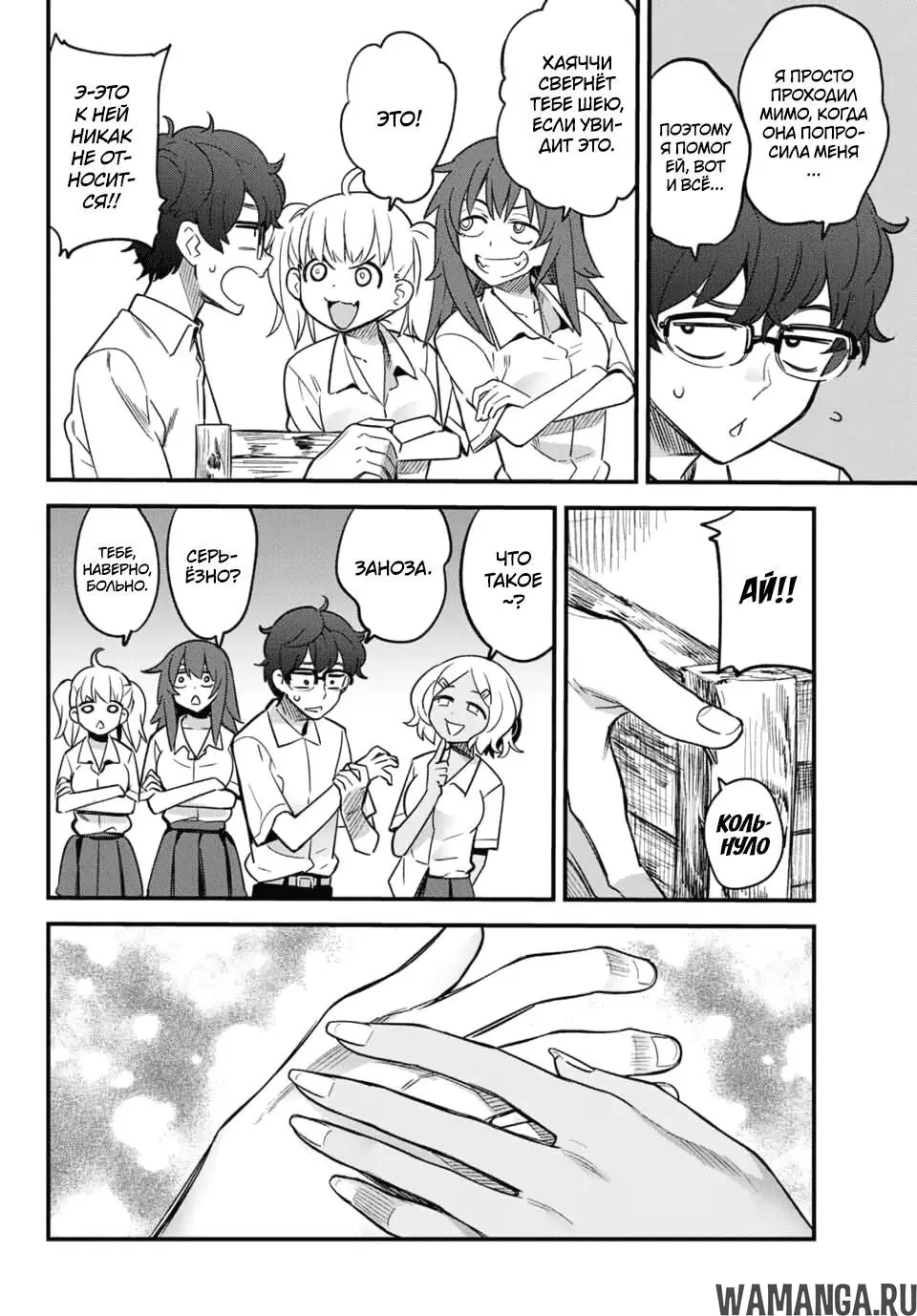 Page 2.000