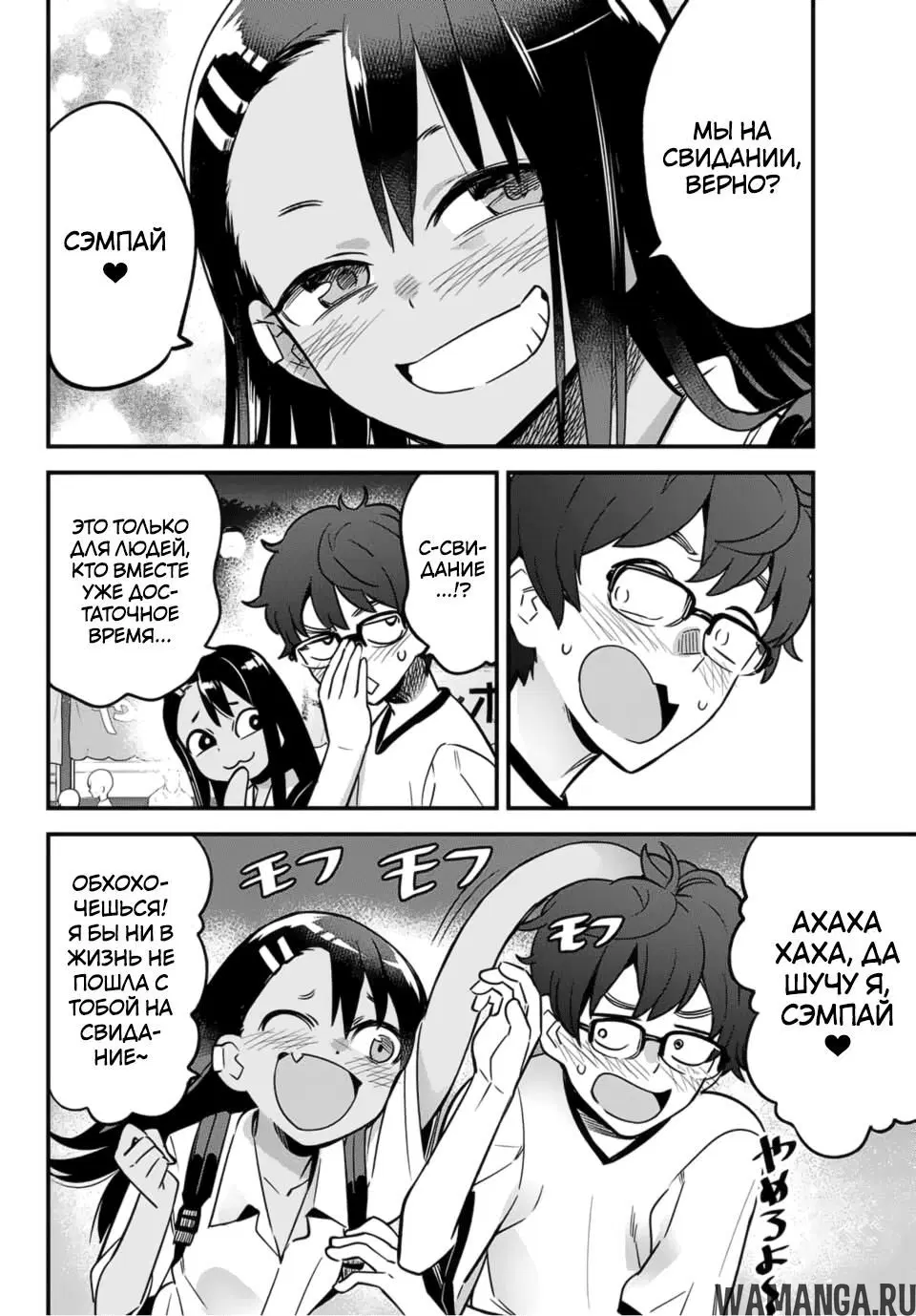 Page 2.000