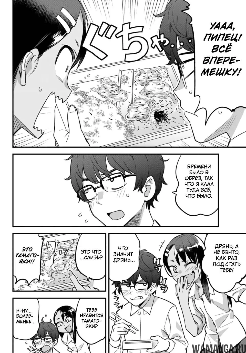Page 2.000