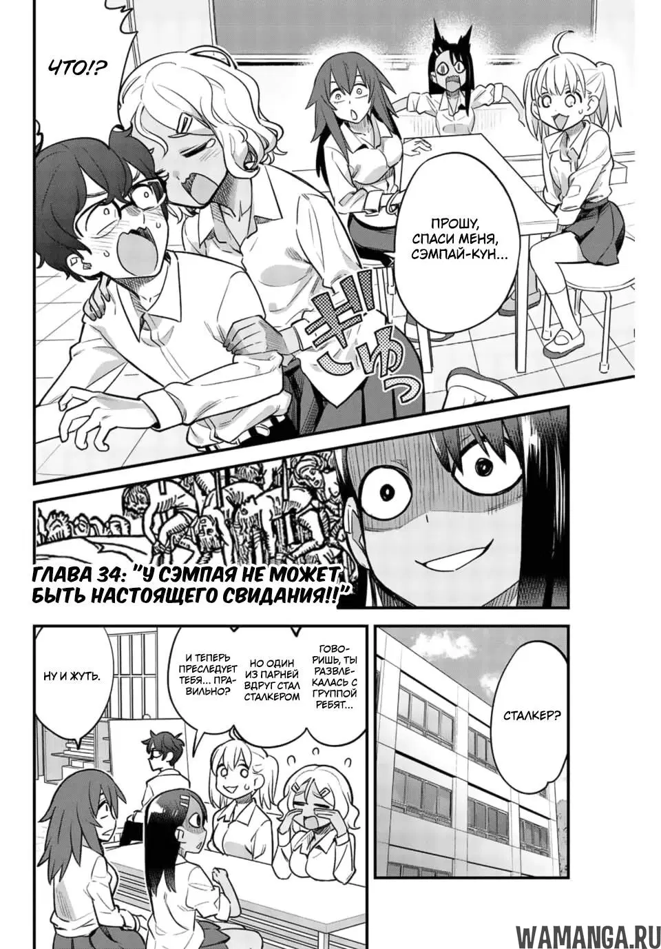 Page 2.000