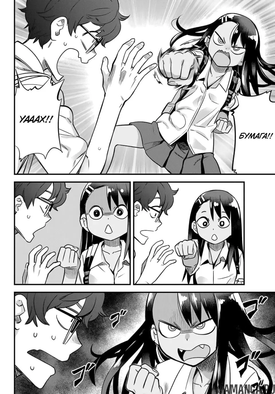 Page 2.000