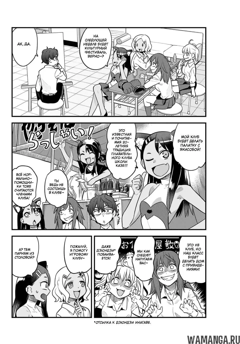 Page 2.000