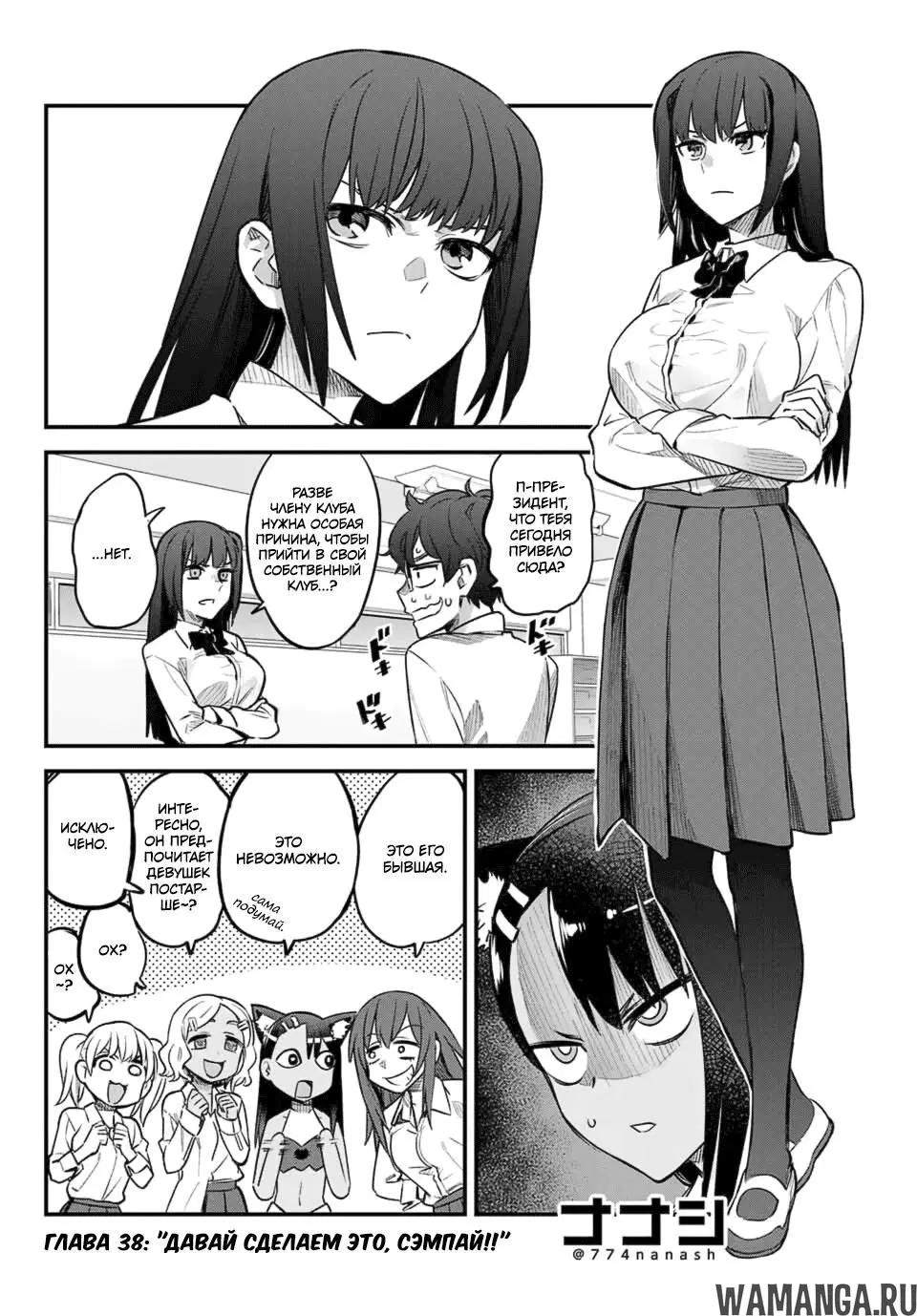 Page 2.000