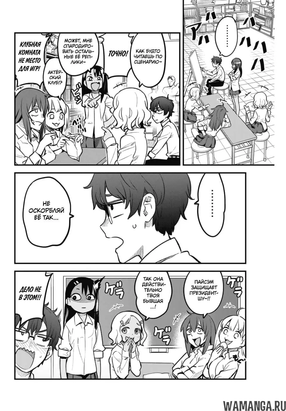 Page 2.000