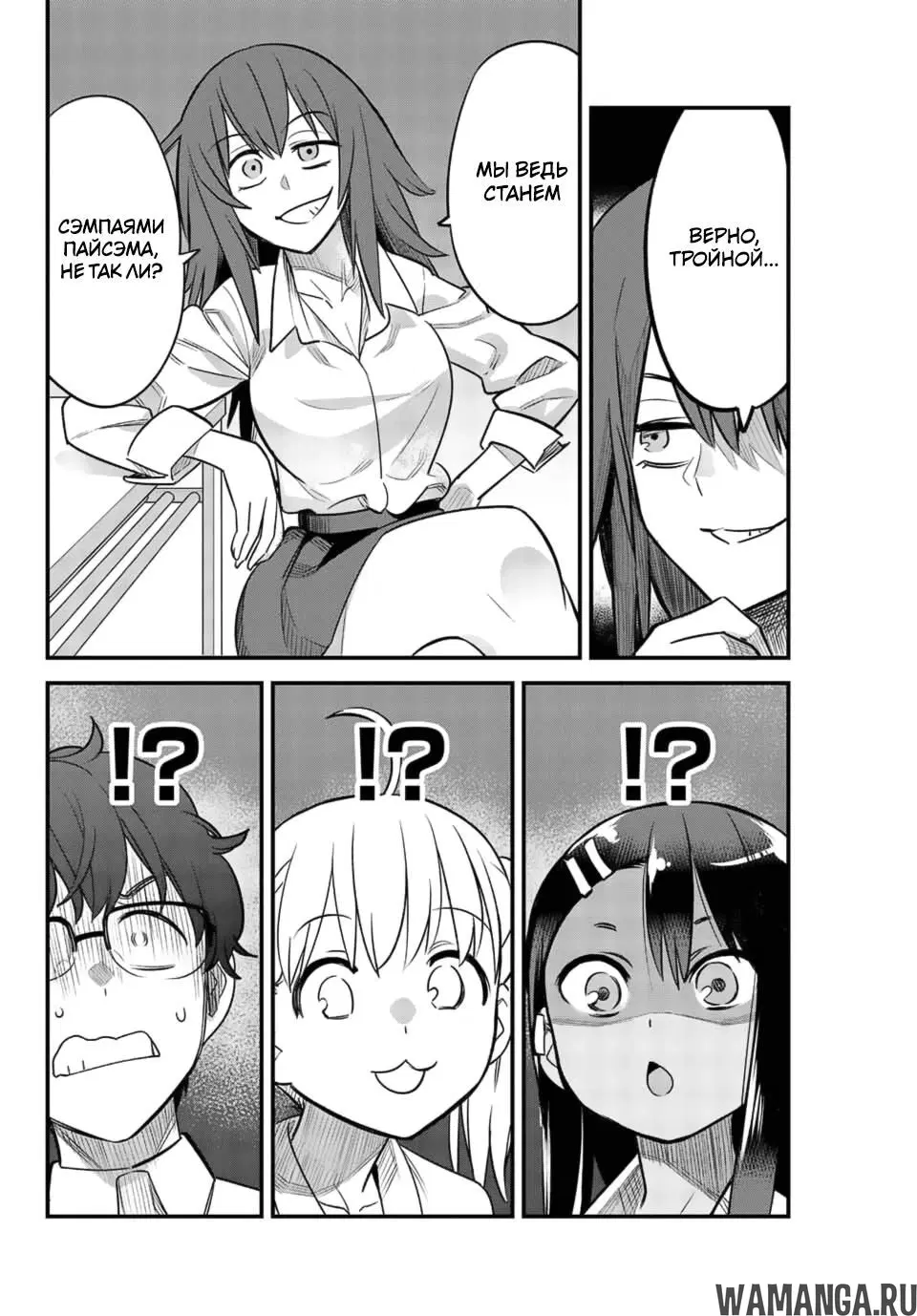 Page 2.000