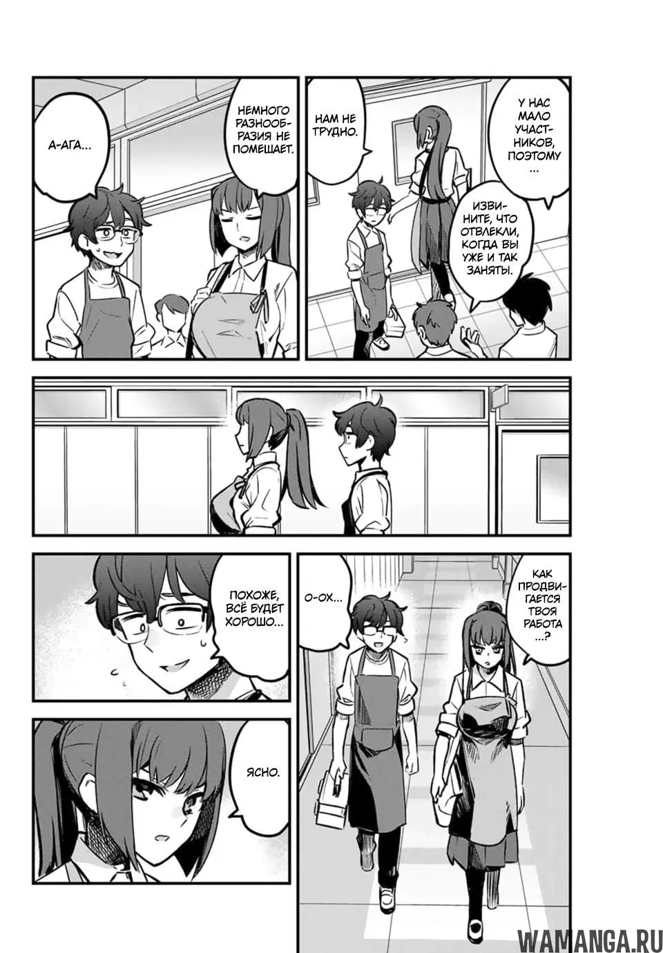Page 2.000