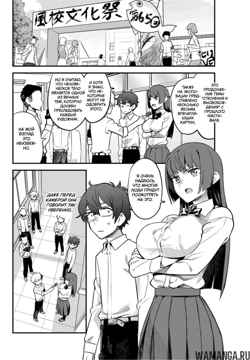 Page 2.000