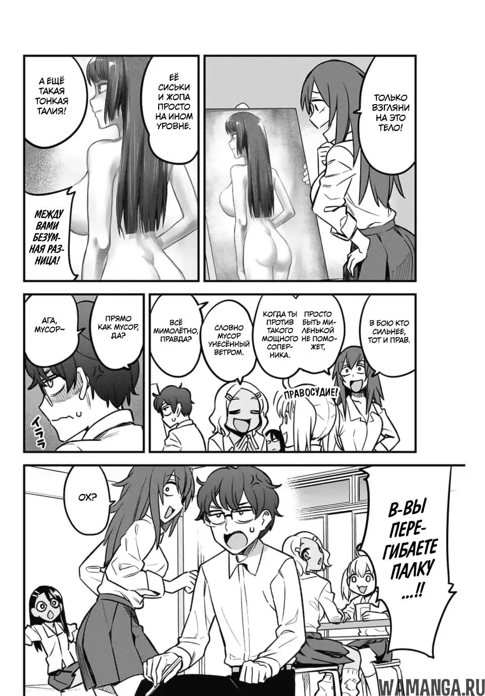 Page 2.000
