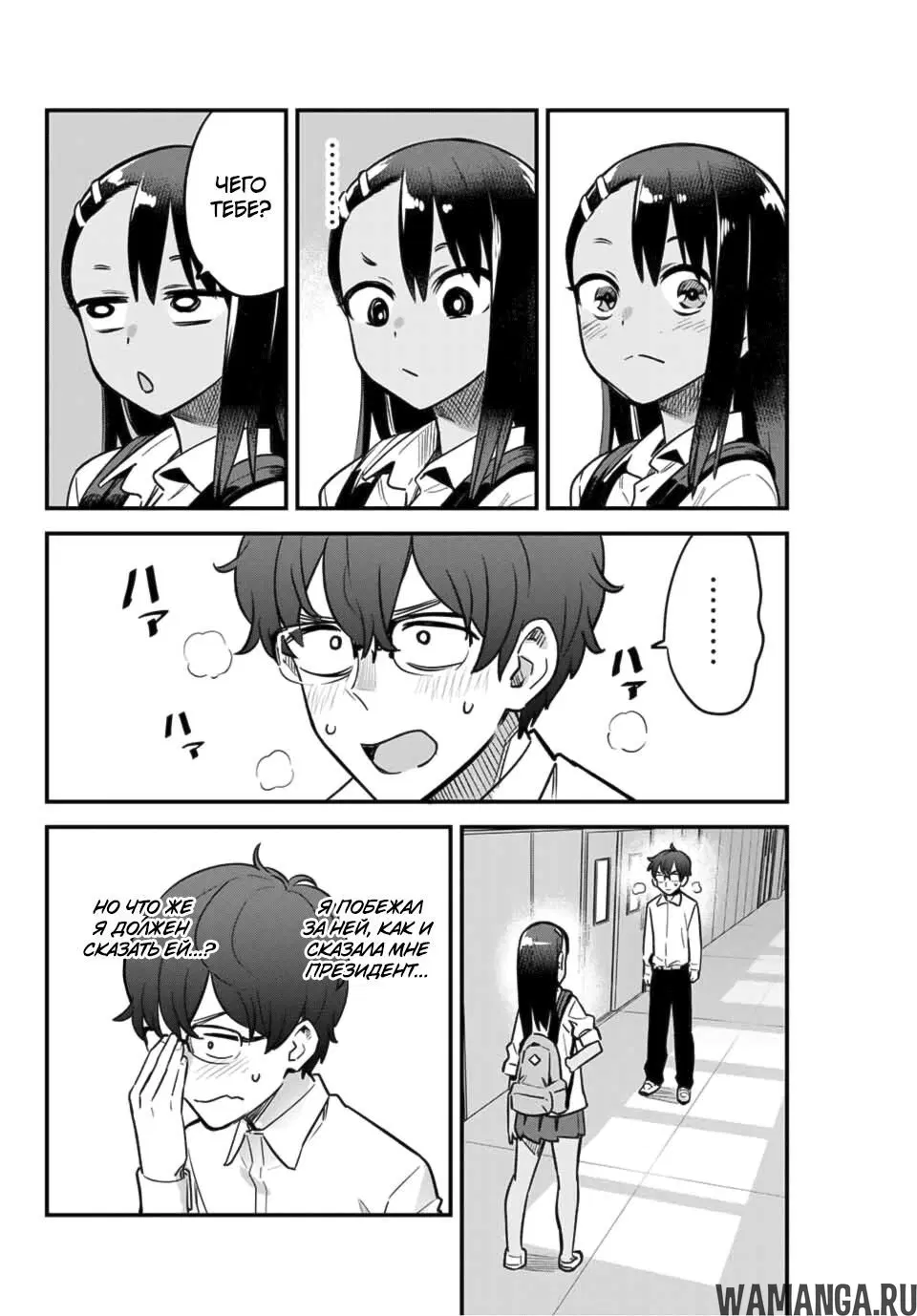 Page 2.000