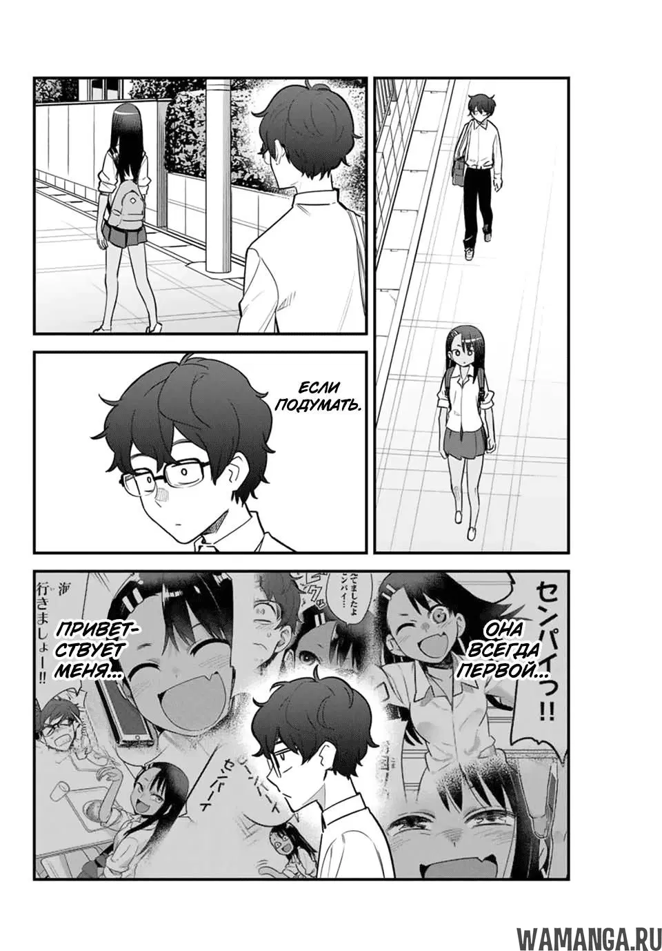 Page 2.000