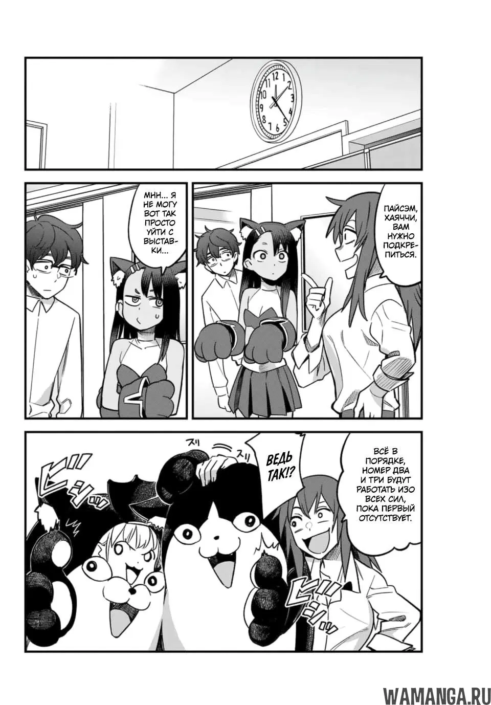 Page 2.000