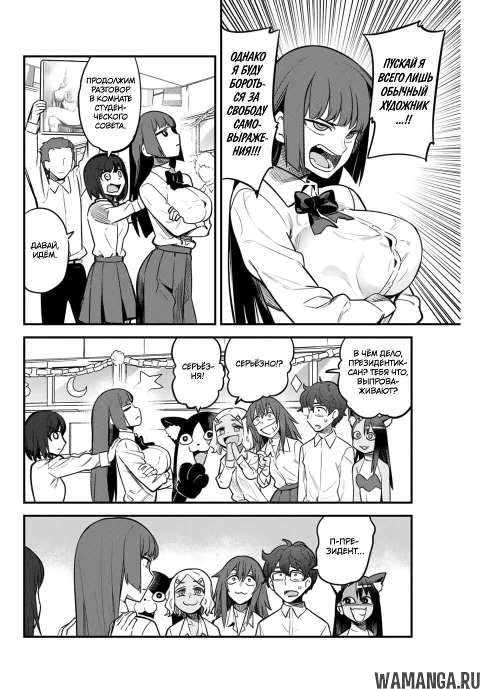 Page 2.000