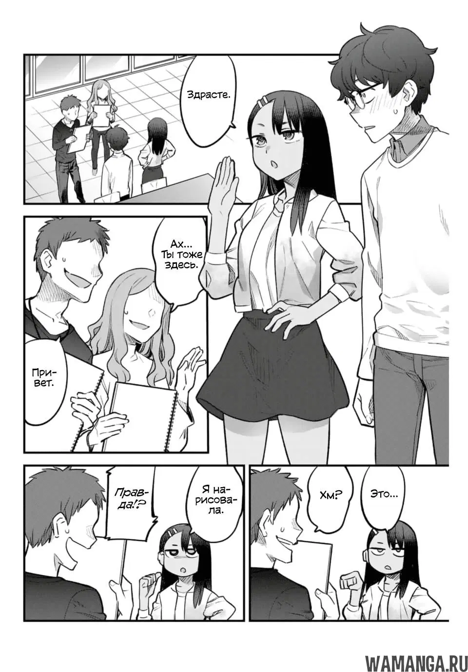 Page 2.000
