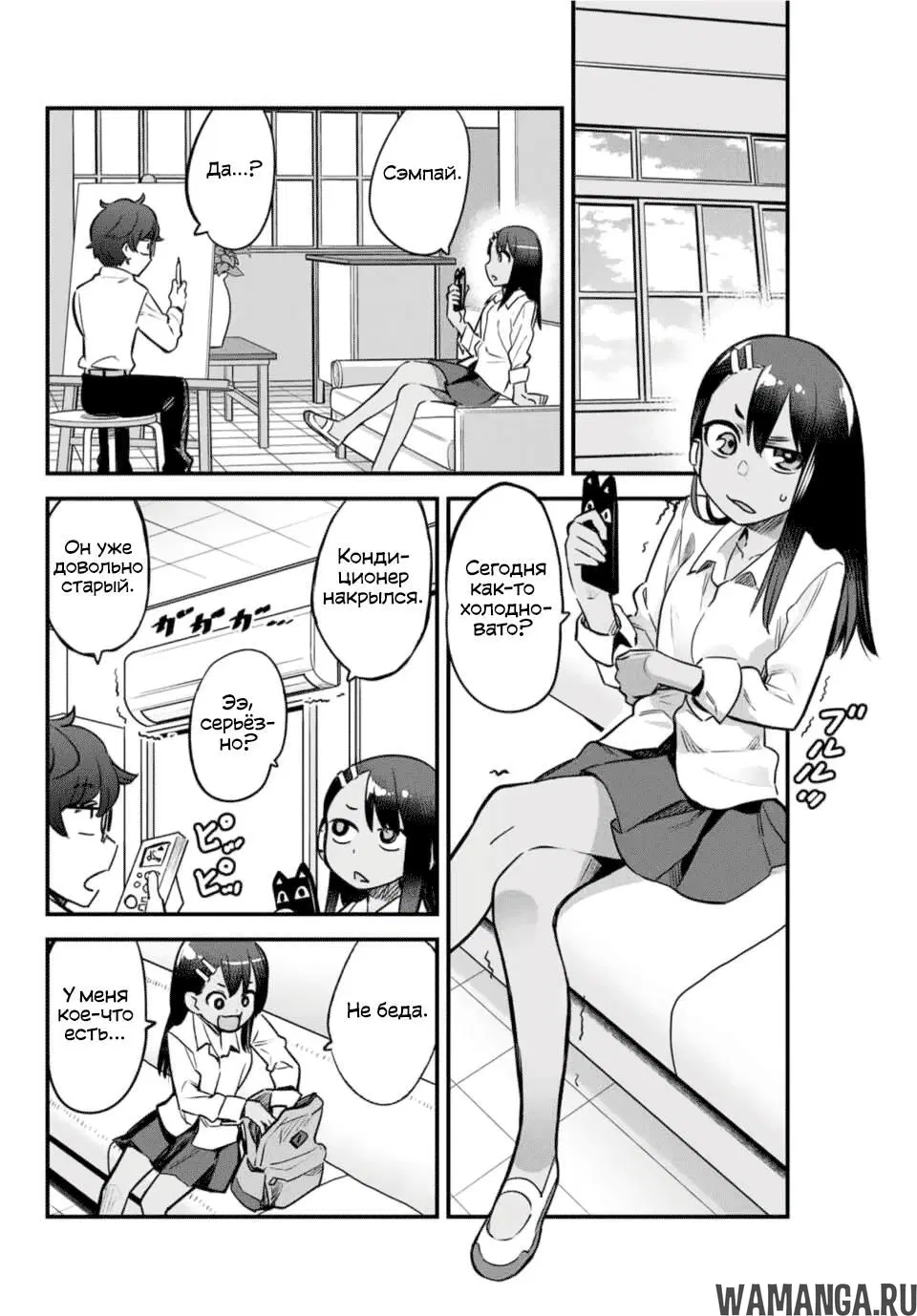 Page 2.000