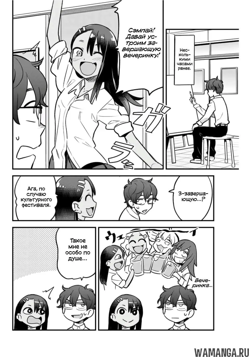 Page 2.000