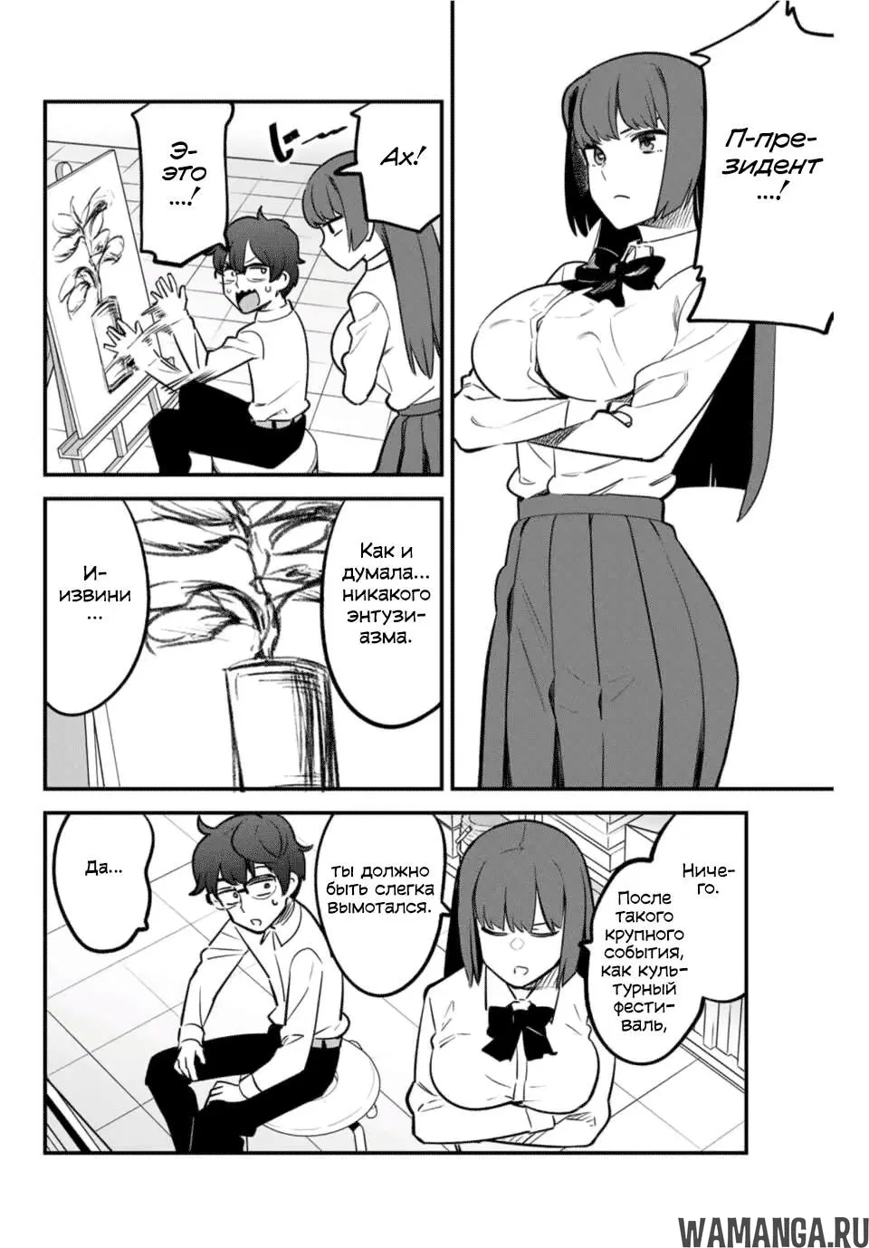Page 2.000
