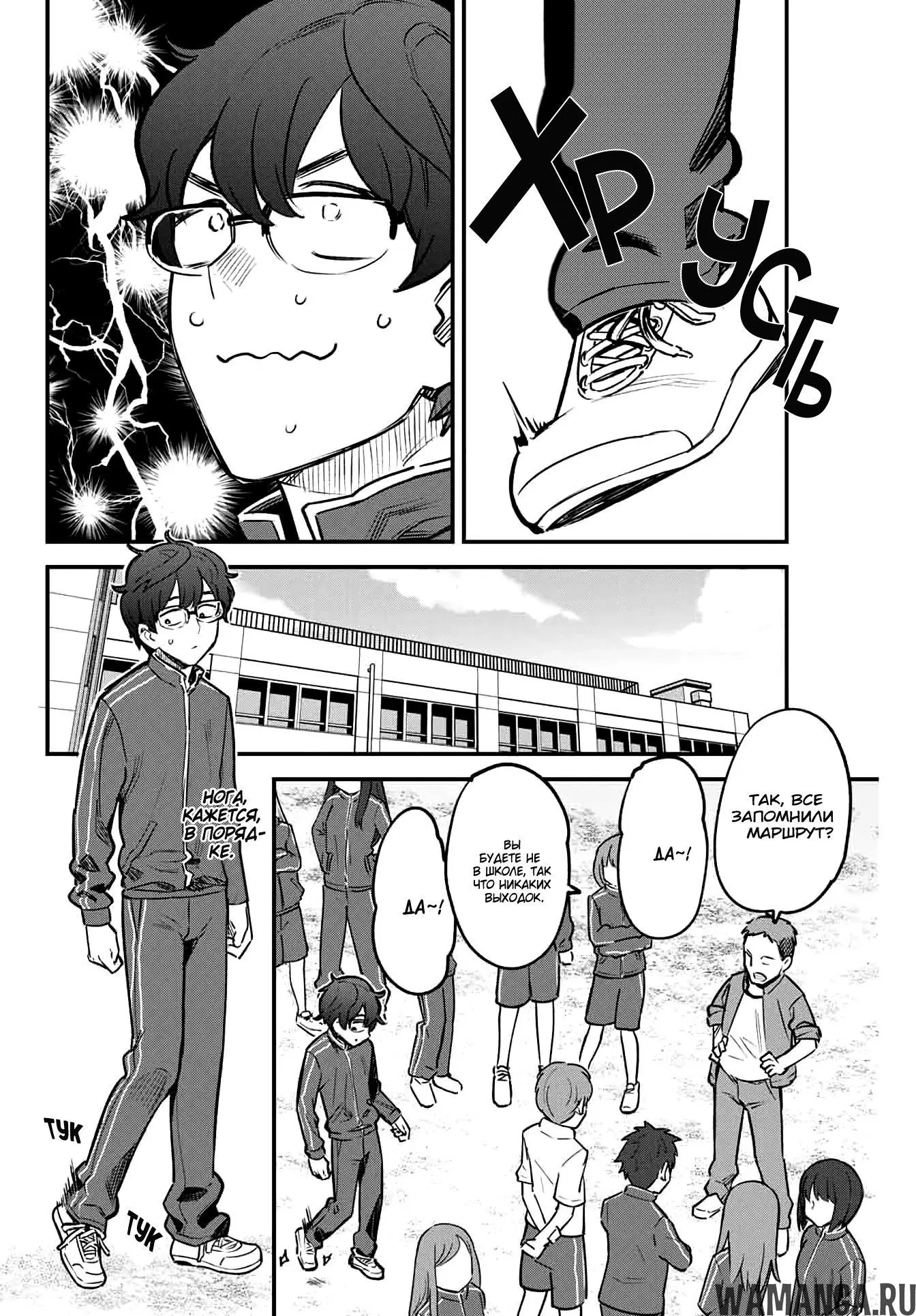 Page 2.000