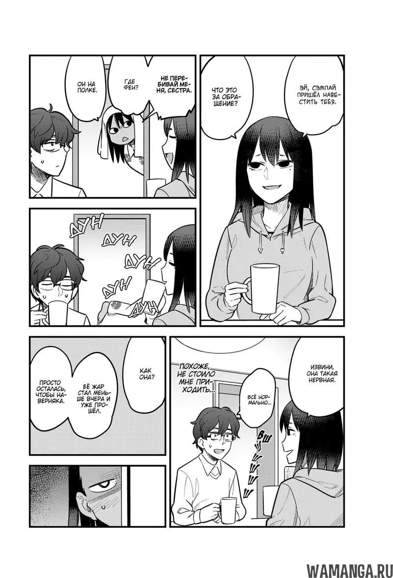 Page 2.000