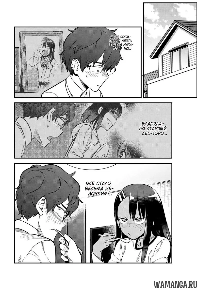 Page 2.000
