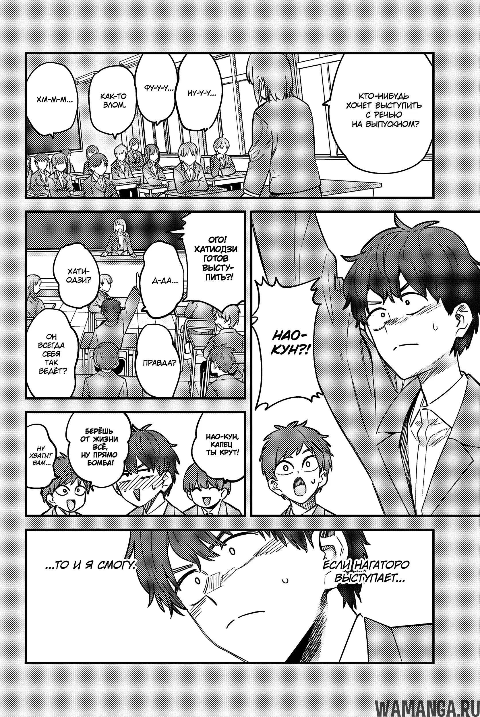 Page 2.000