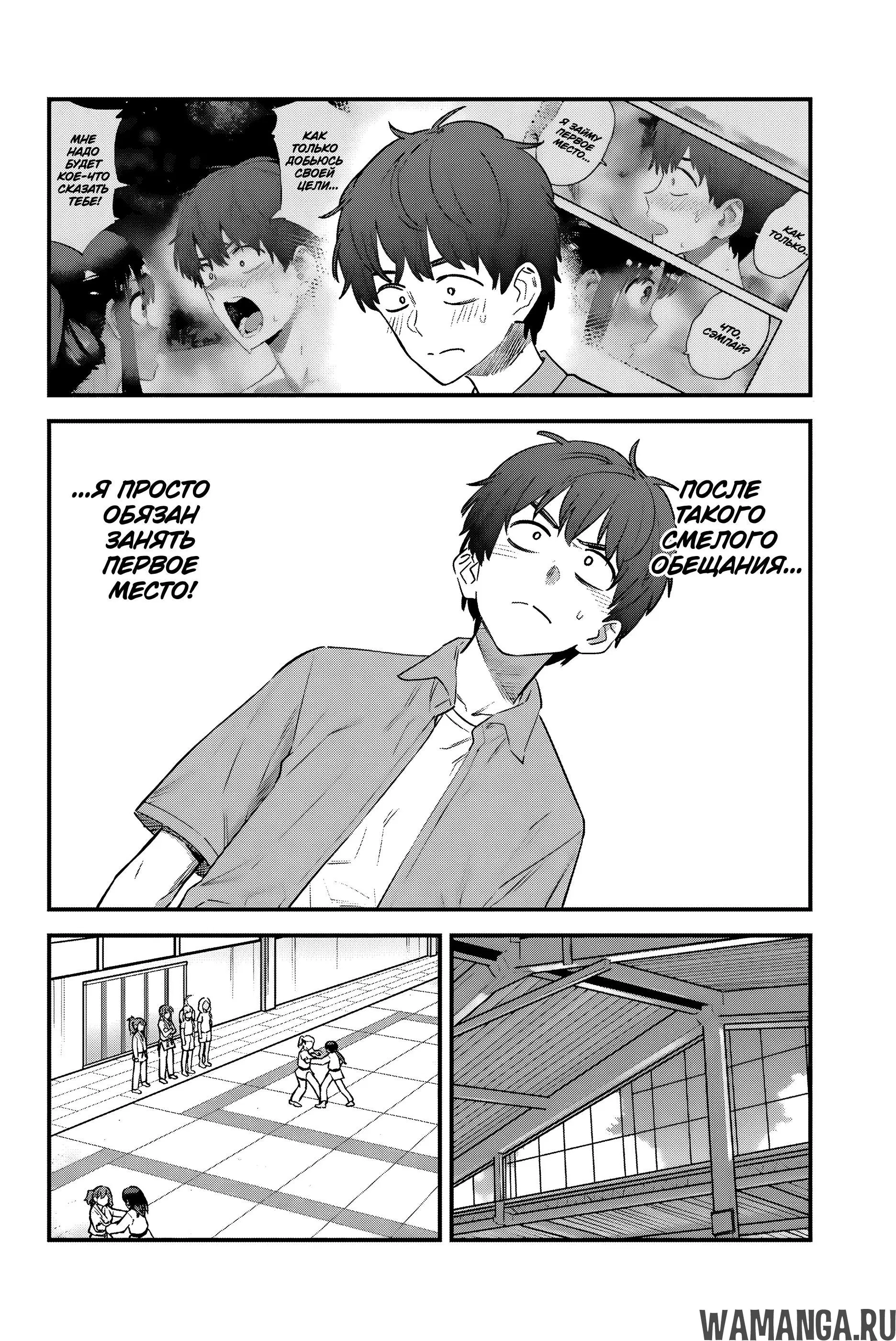 Page 2.000