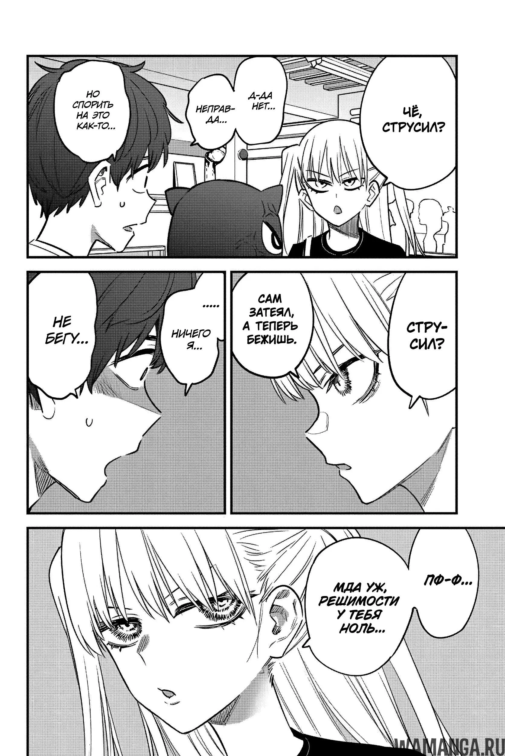 Page 2.000