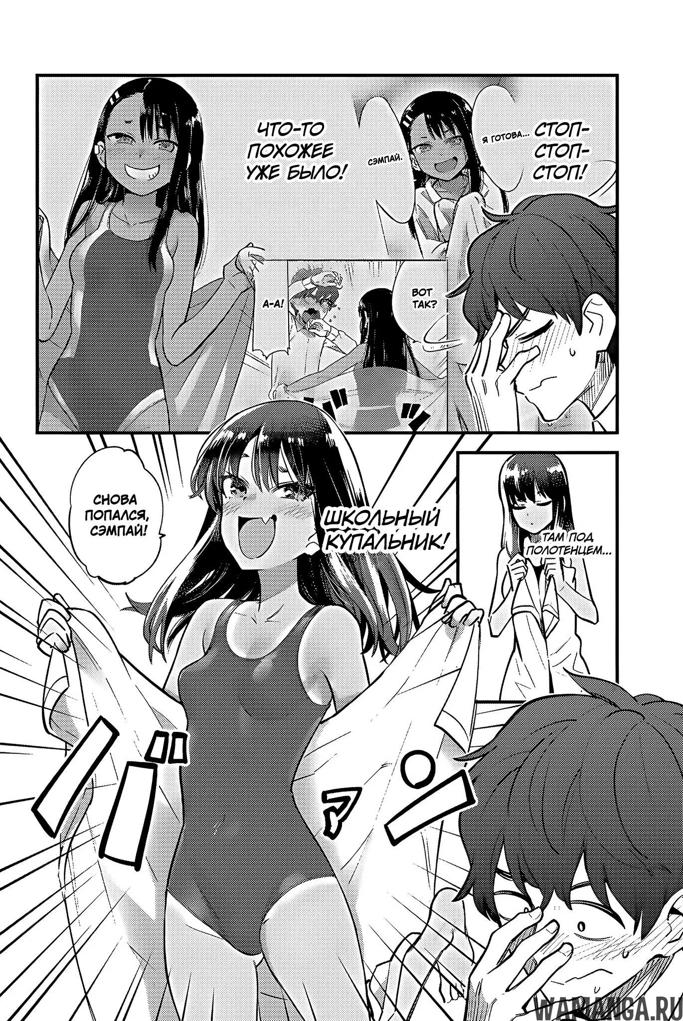 Page 2.000