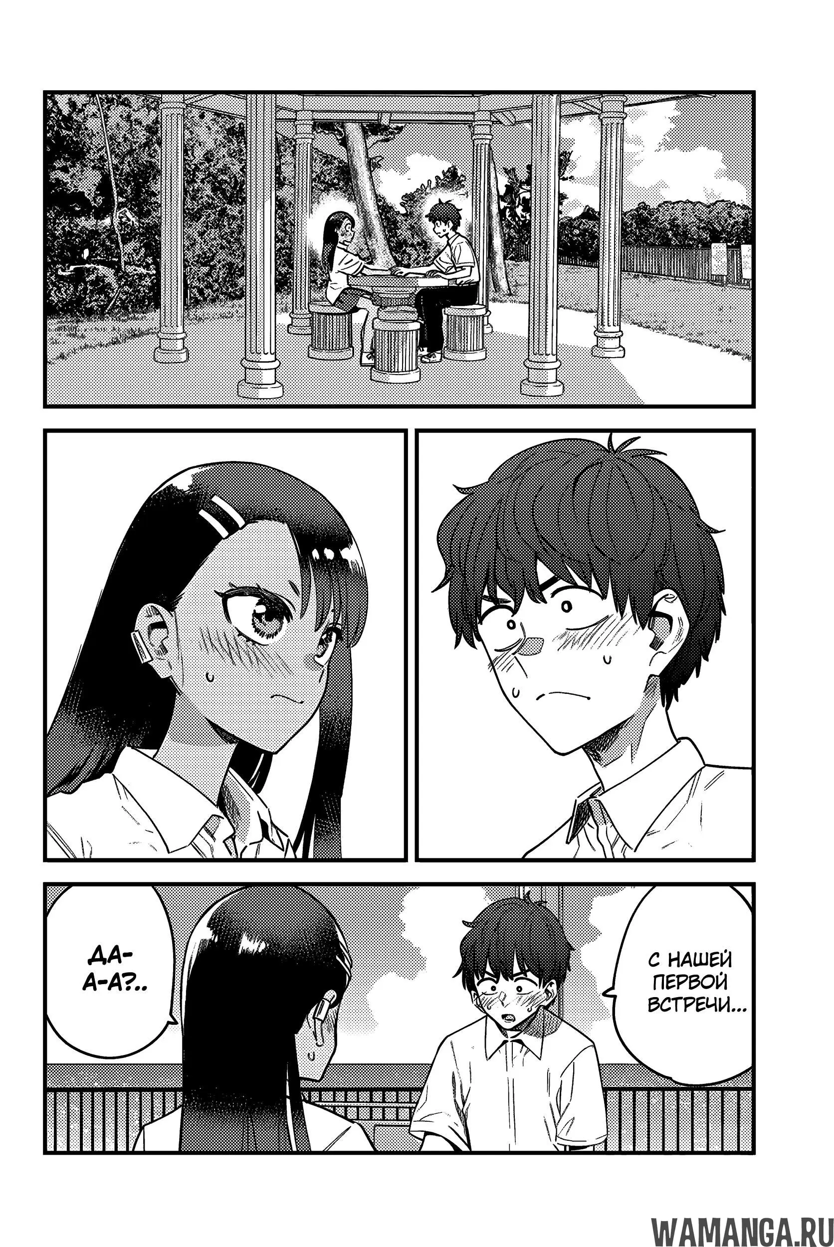Page 2.000